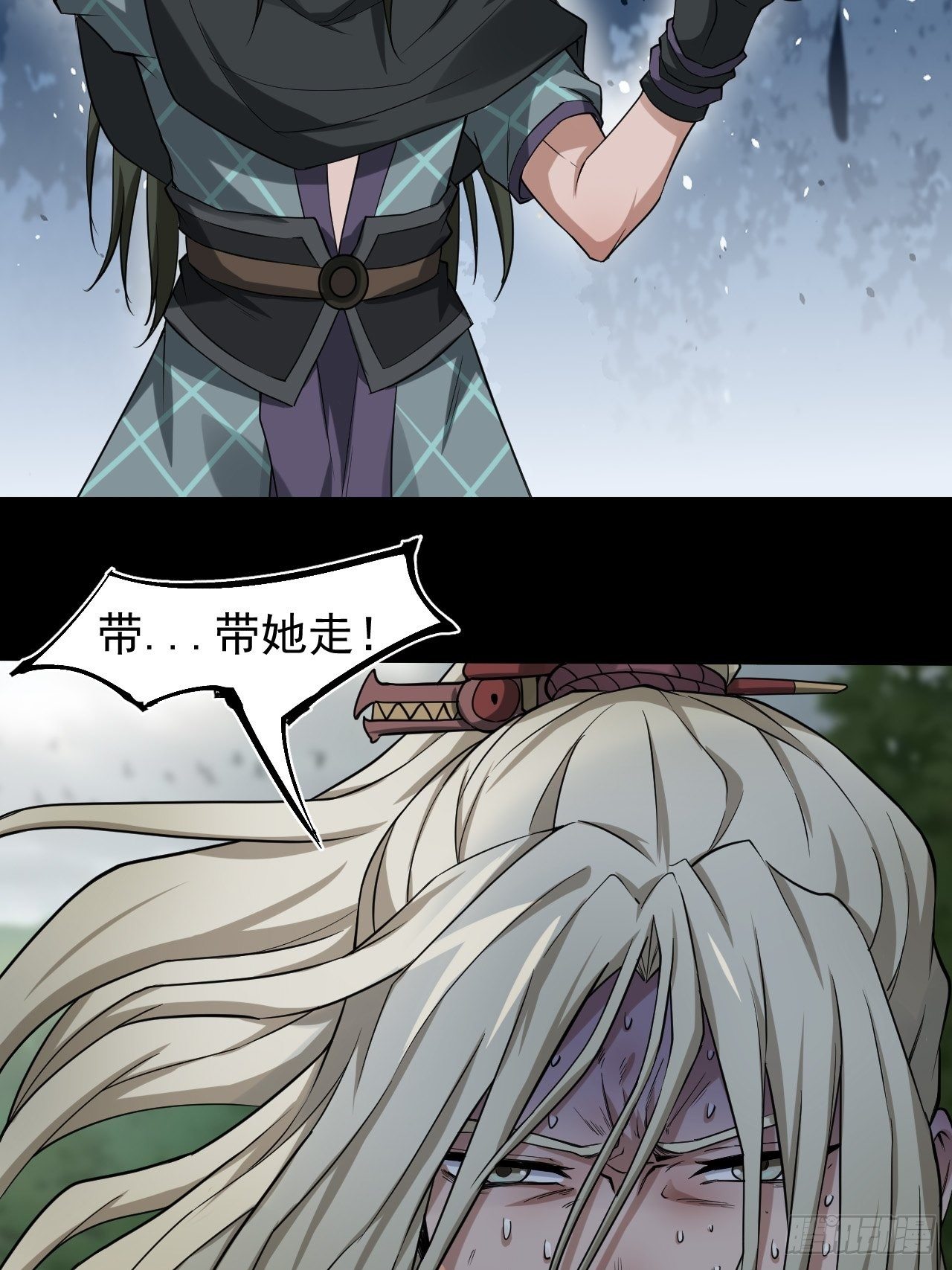 出手相救-第10话