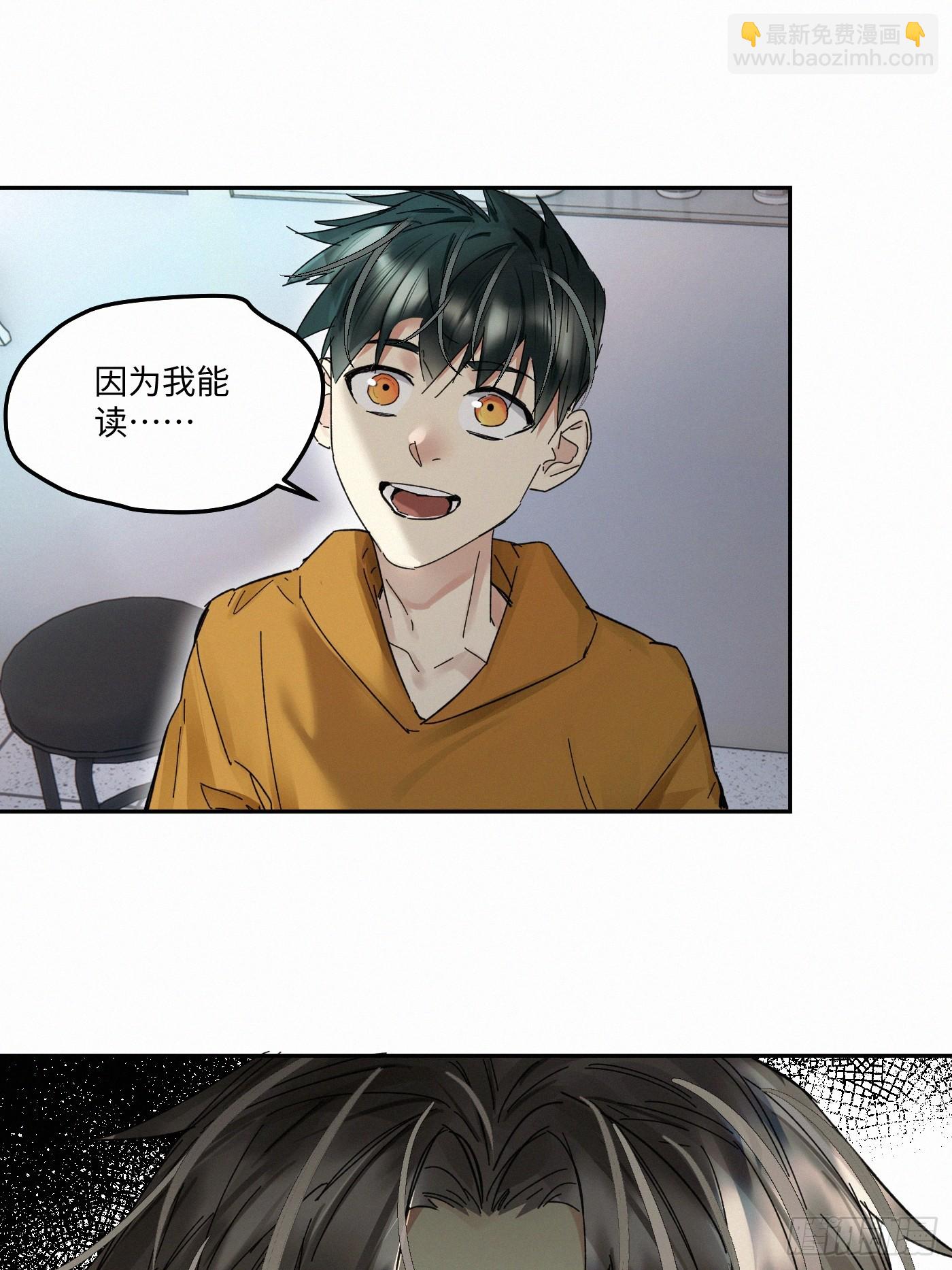 chapter &middot; 091-第96话