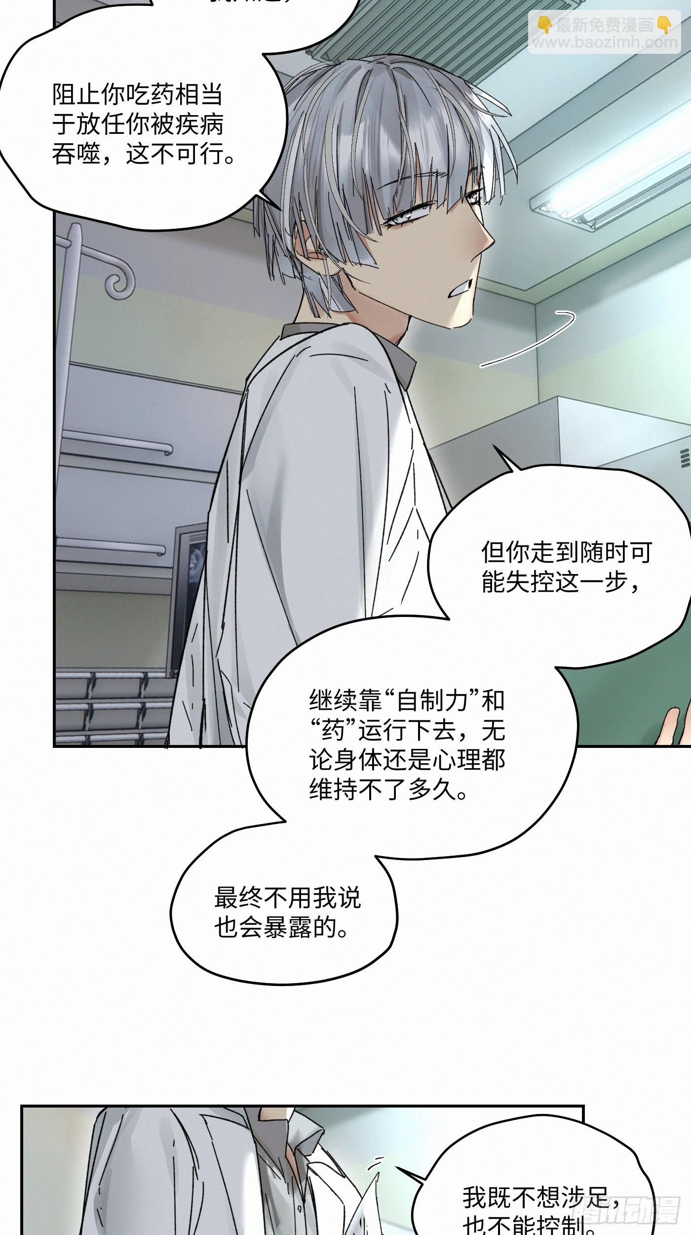 chapter &middot; 091-第96话