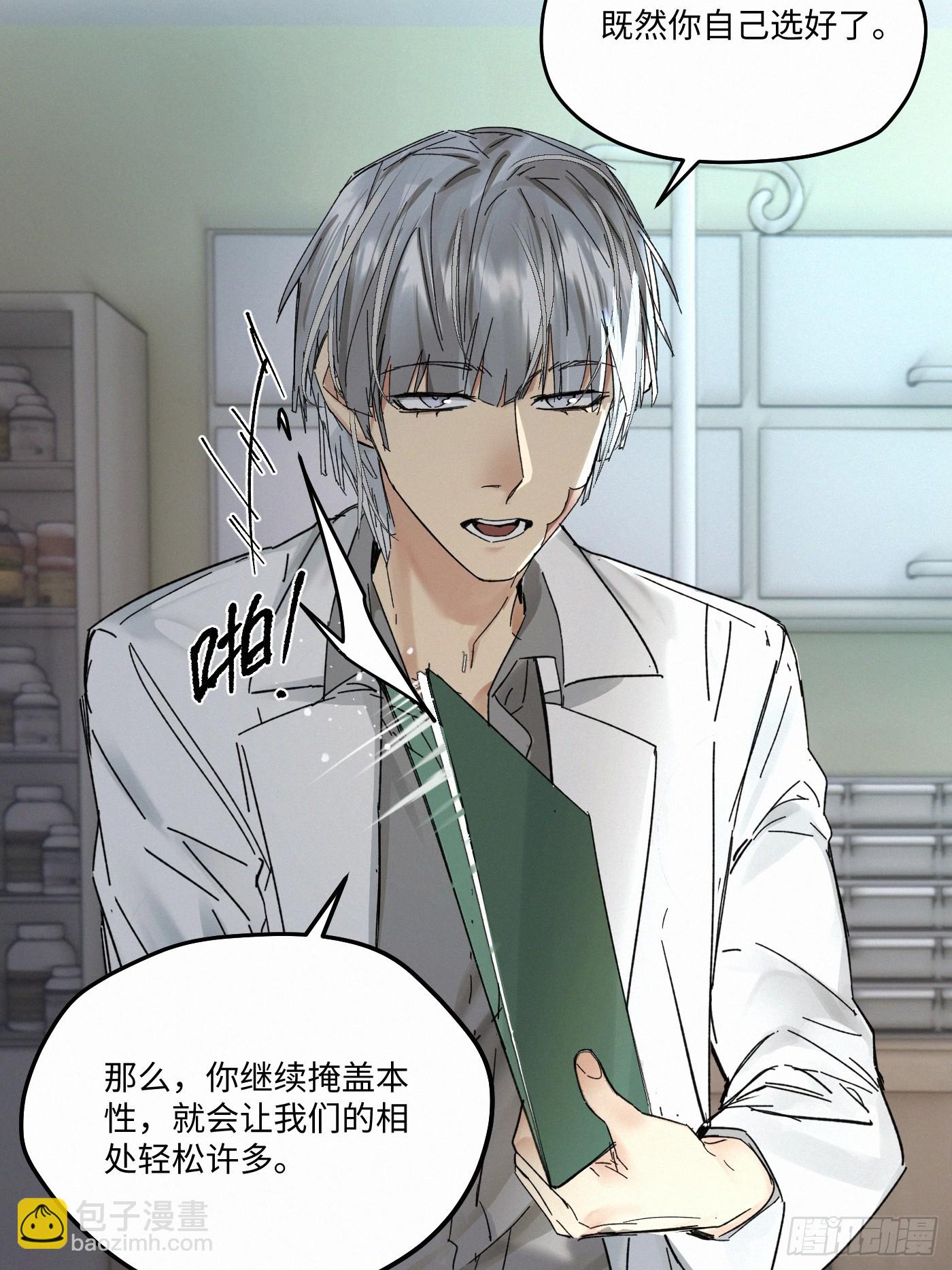 chapter &middot; 091-第96话