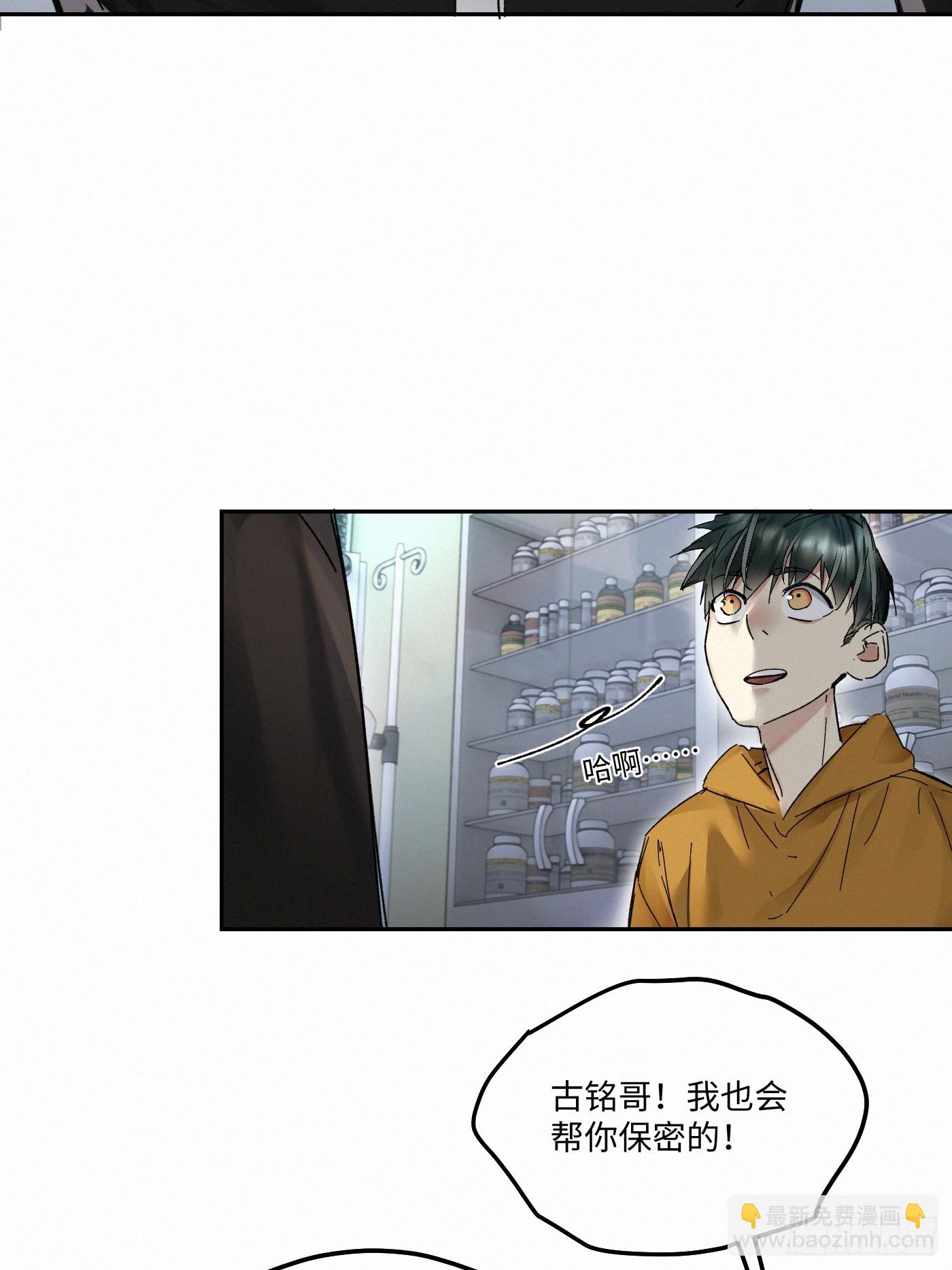 chapter &middot; 091-第96话