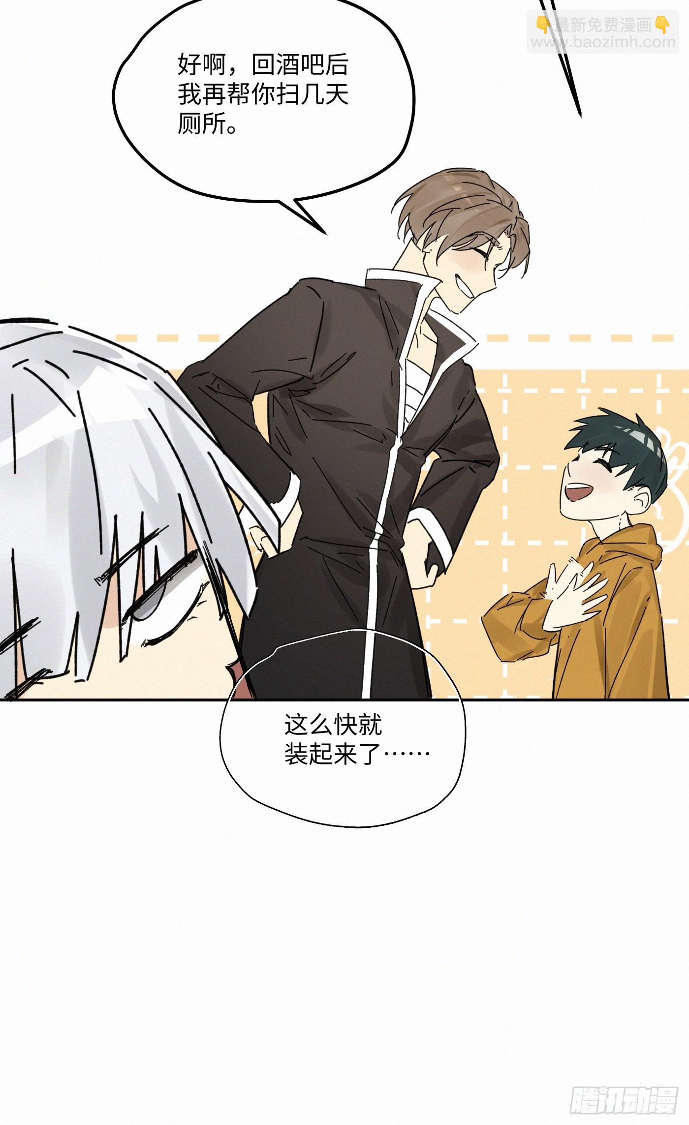 chapter &middot; 091-第96话