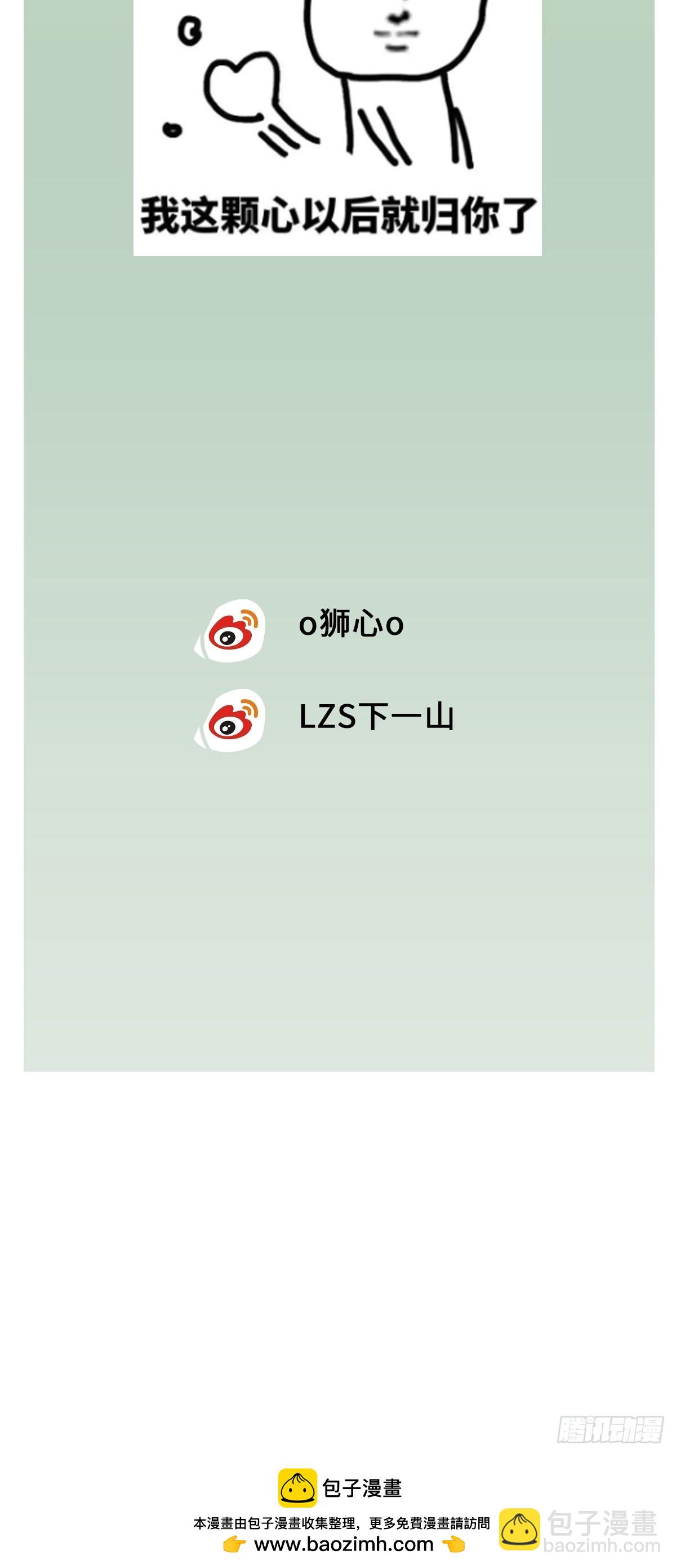 chapter &middot; 091-第96话