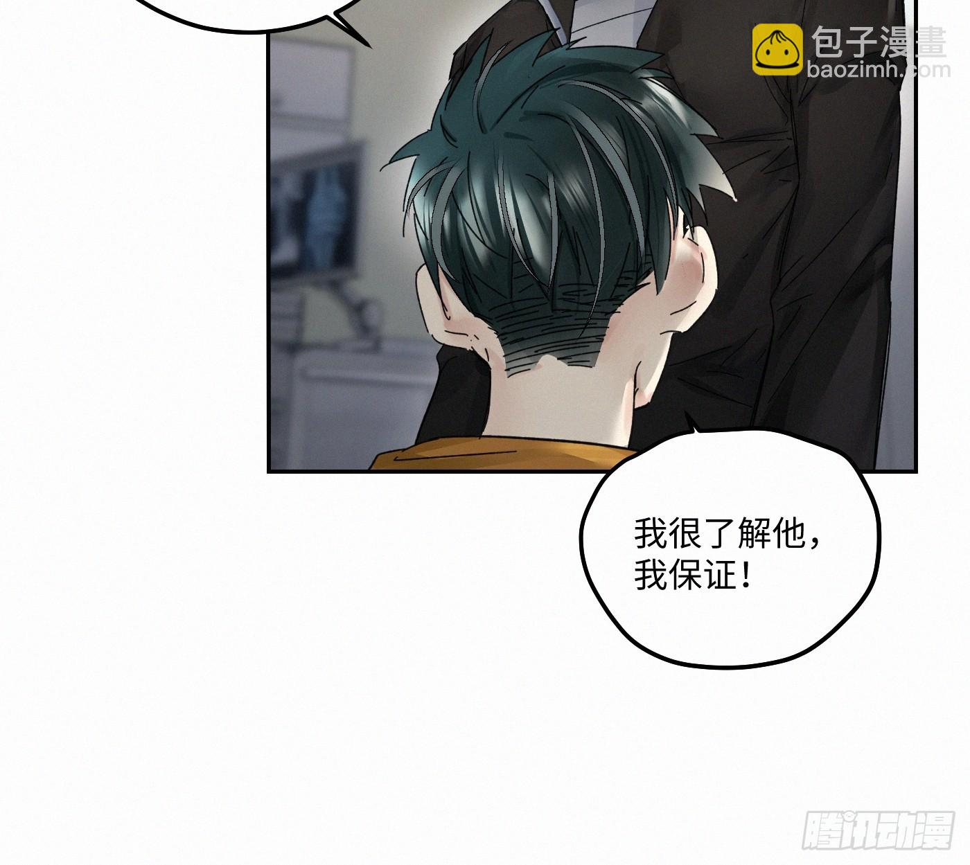 chapter &middot; 091-第96话