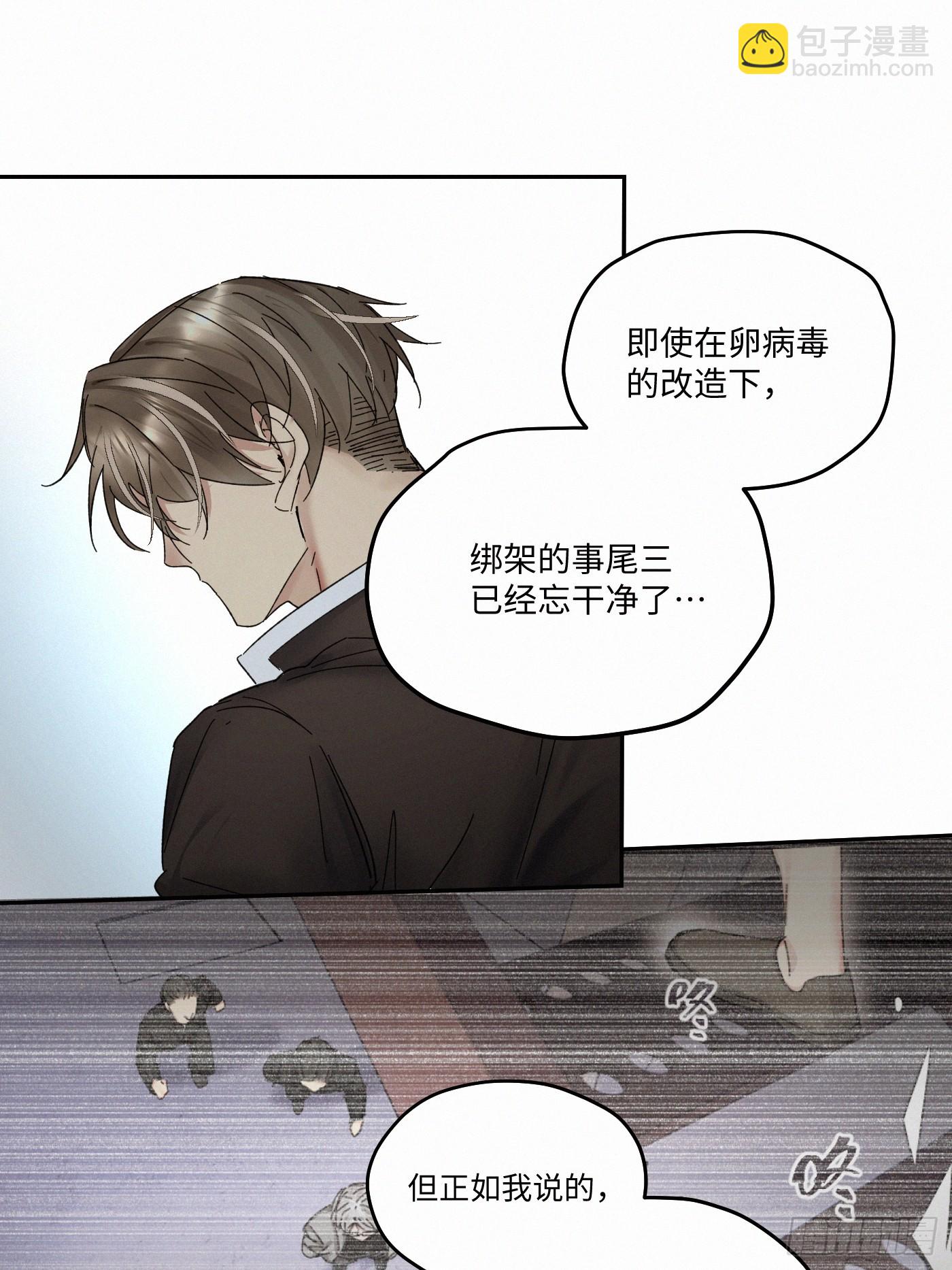 chapter &middot; 093-第98话