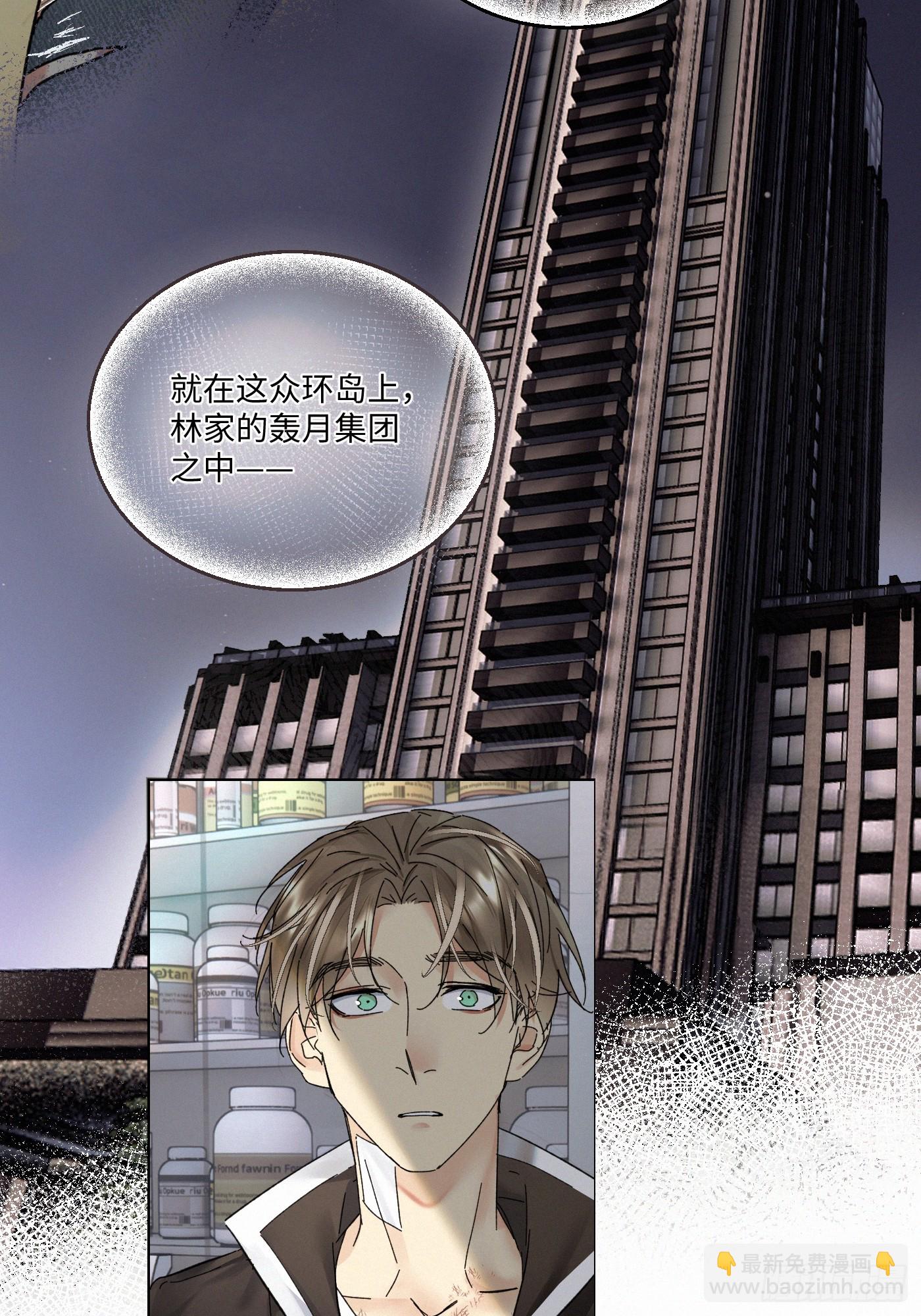 chapter &middot; 093-第98话