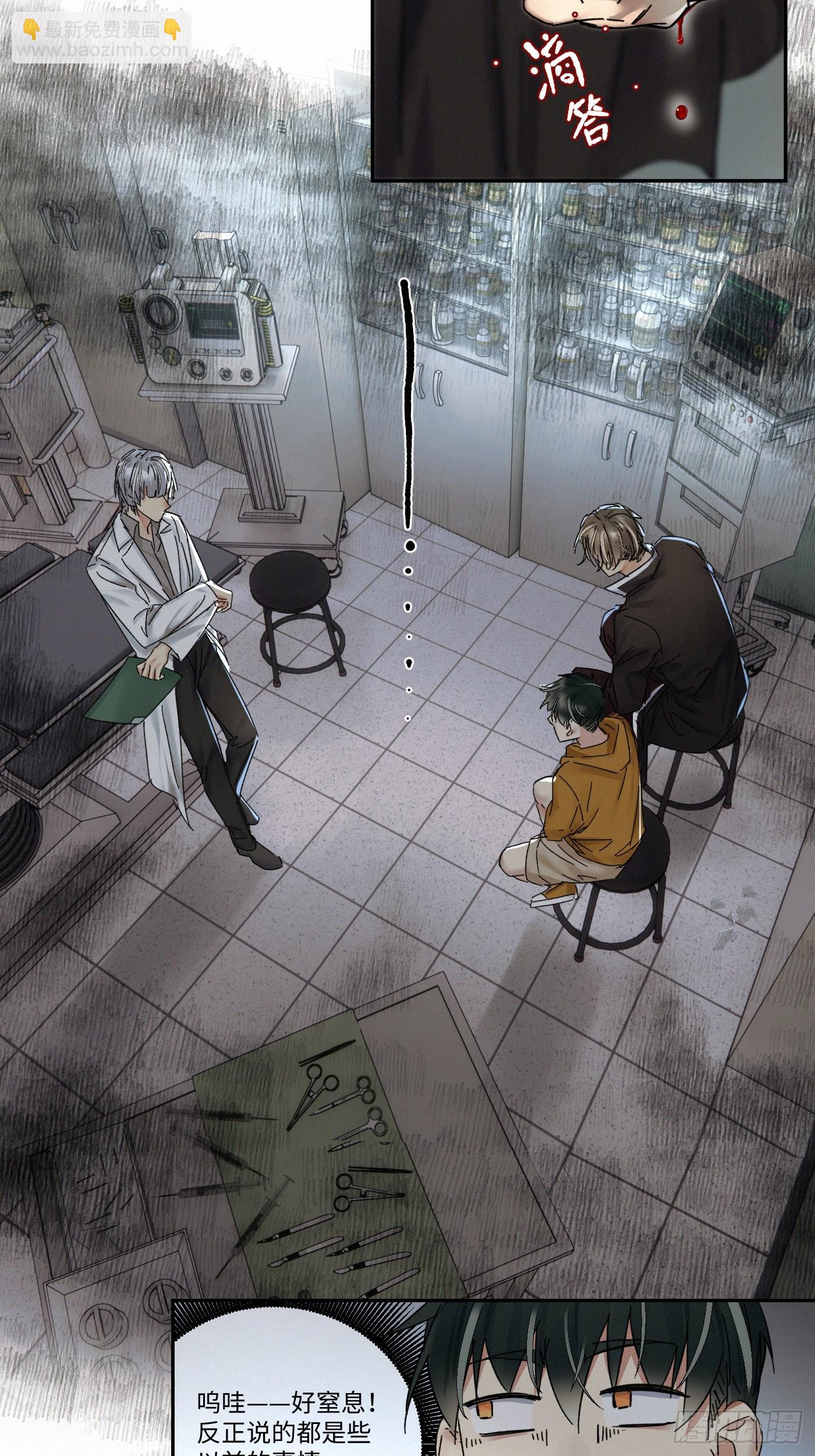 chapter &middot; 093-第98话