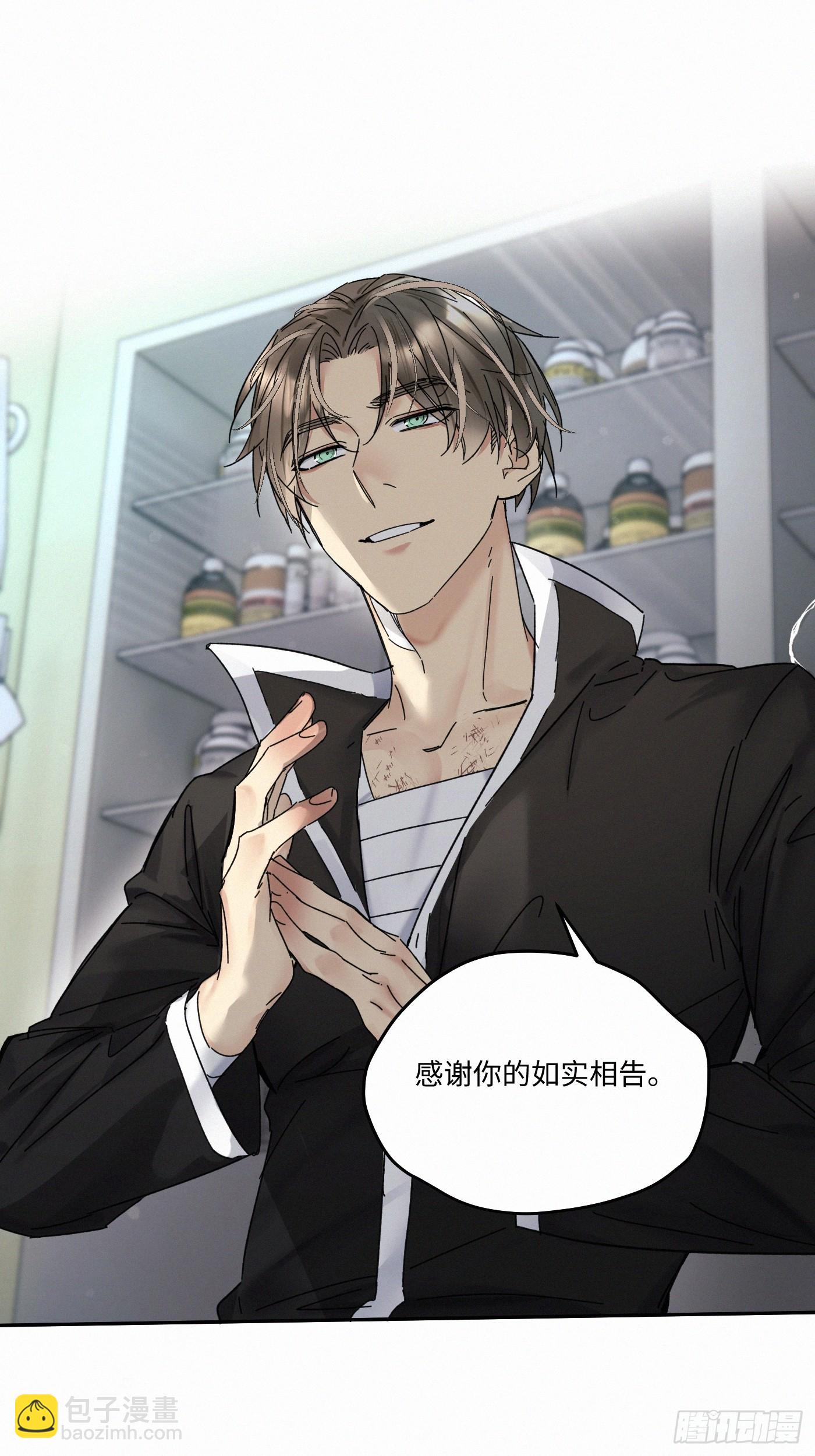 chapter &middot; 093-第98话