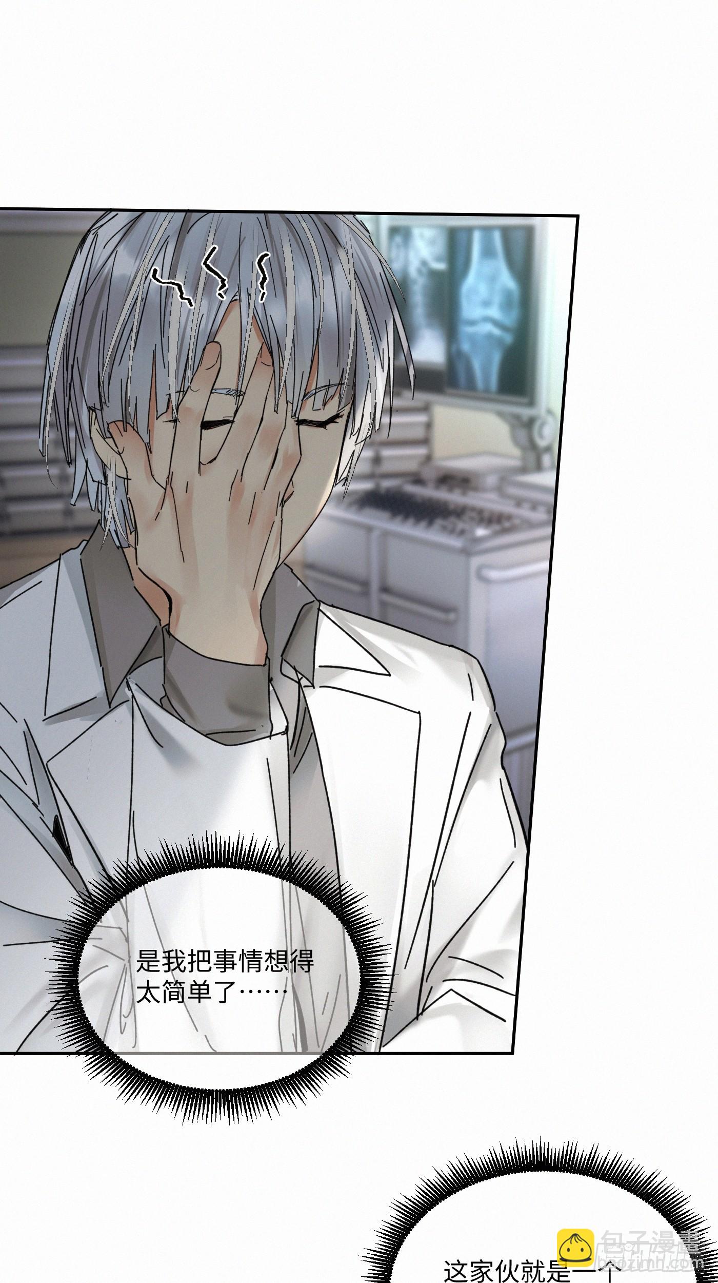 chapter &middot; 093-第98话