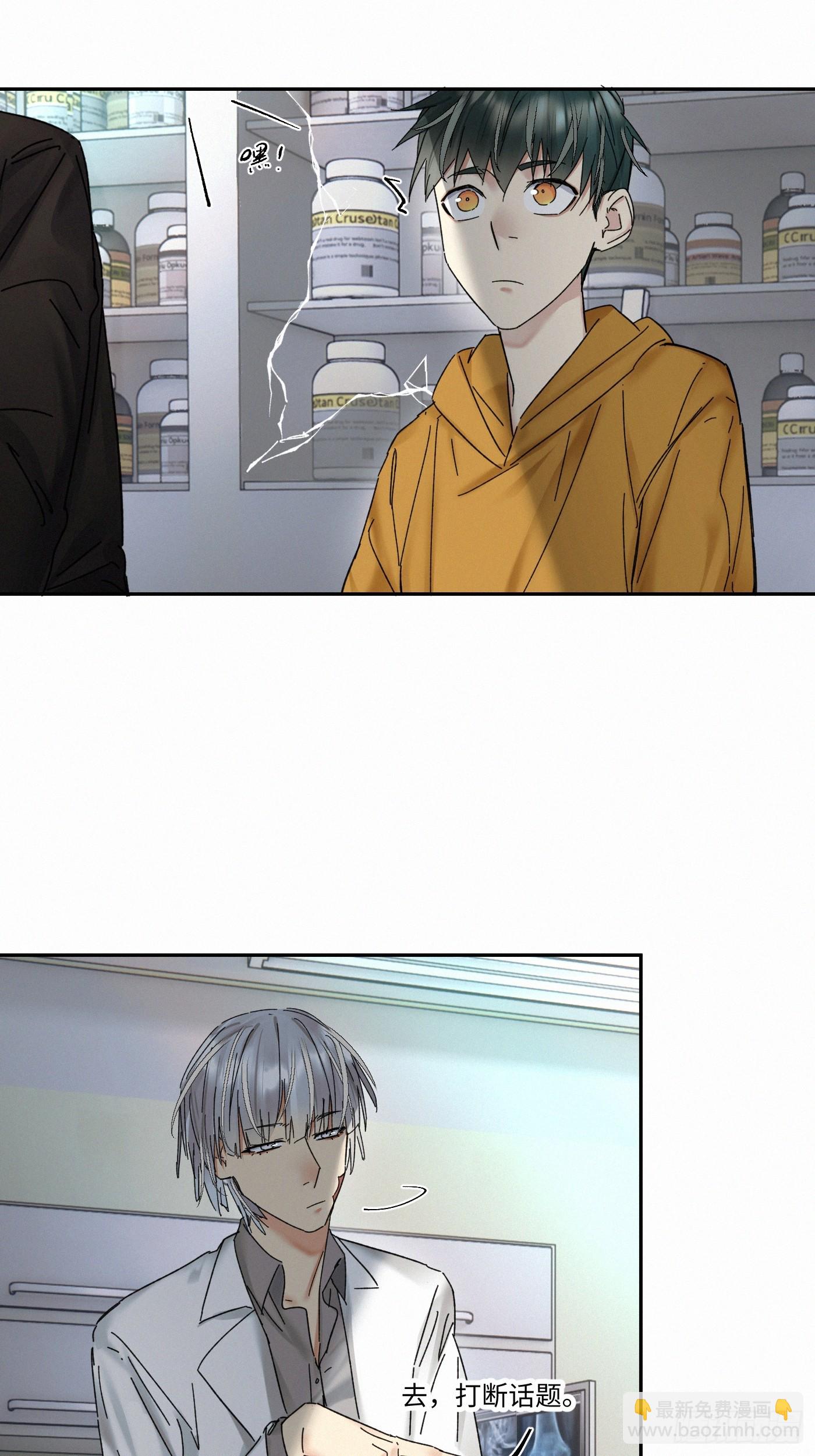 chapter &middot; 093-第98话