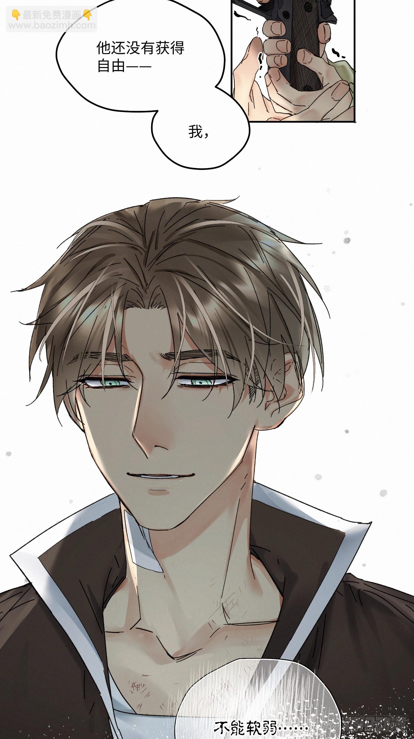 chapter &middot; 093-第98话