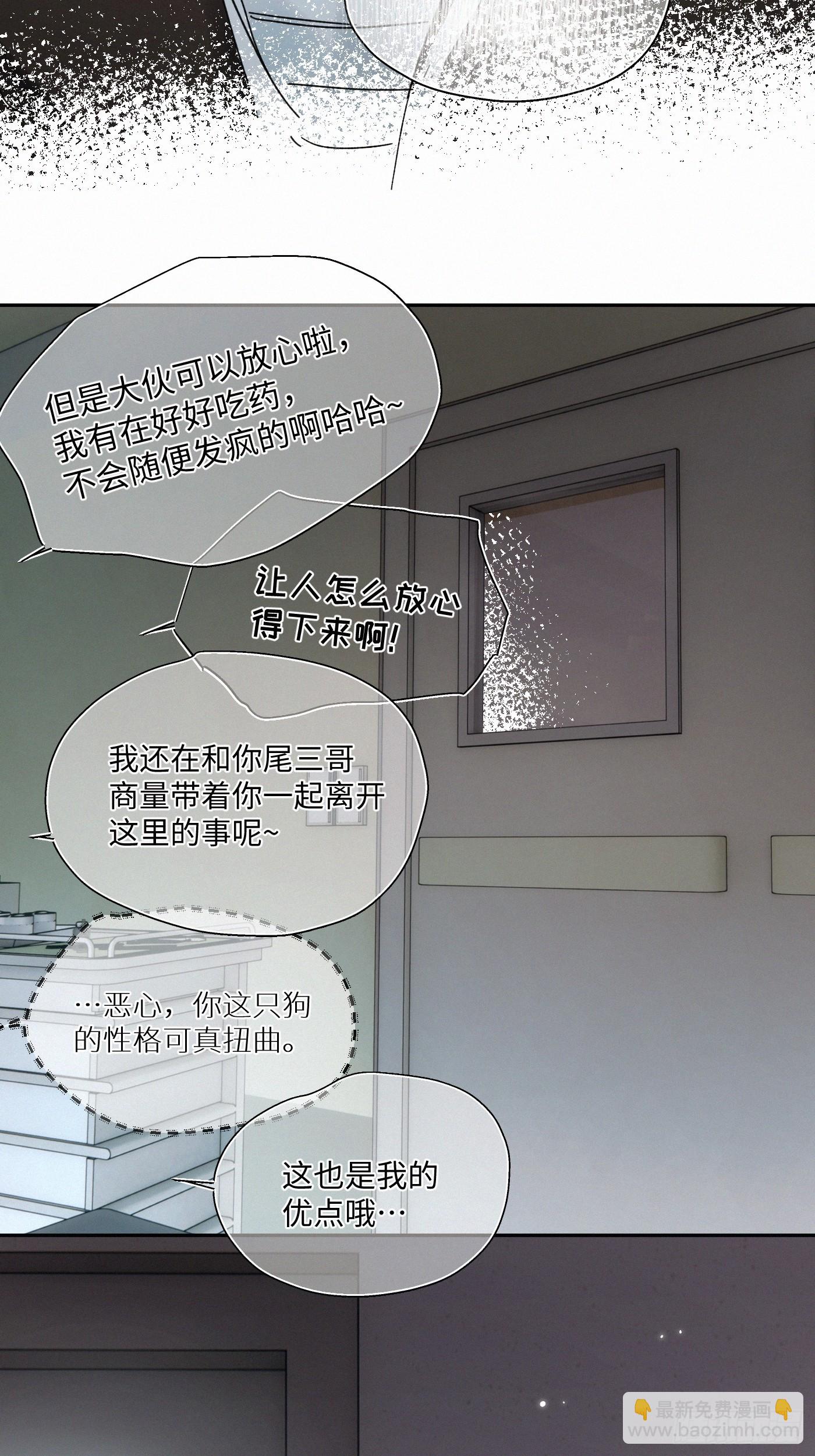 chapter &middot; 093-第98话