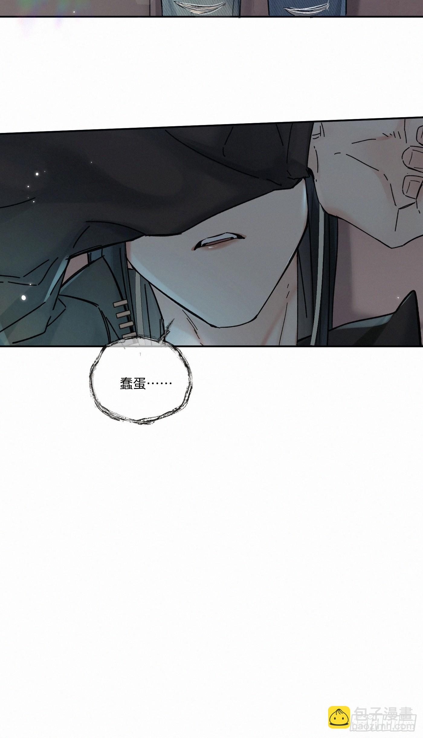 chapter &middot; 093-第98话