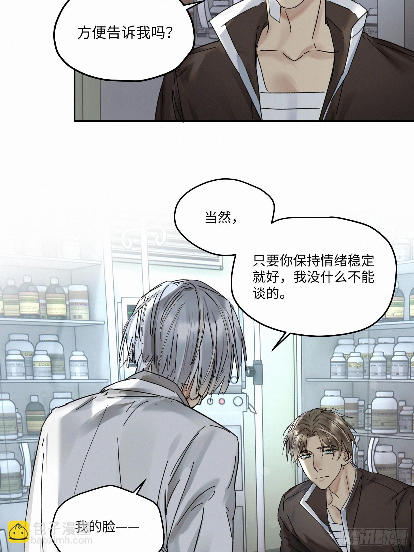 chapter &middot; 093-第98话