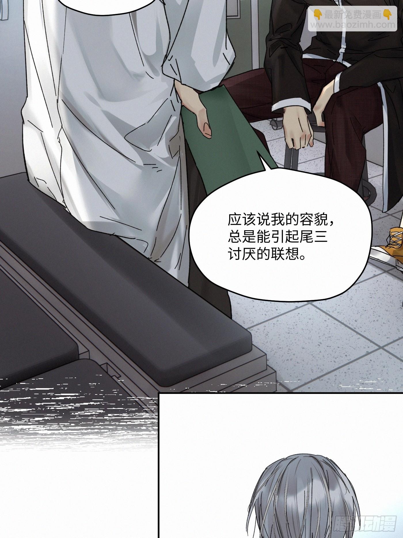 chapter &middot; 093-第98话