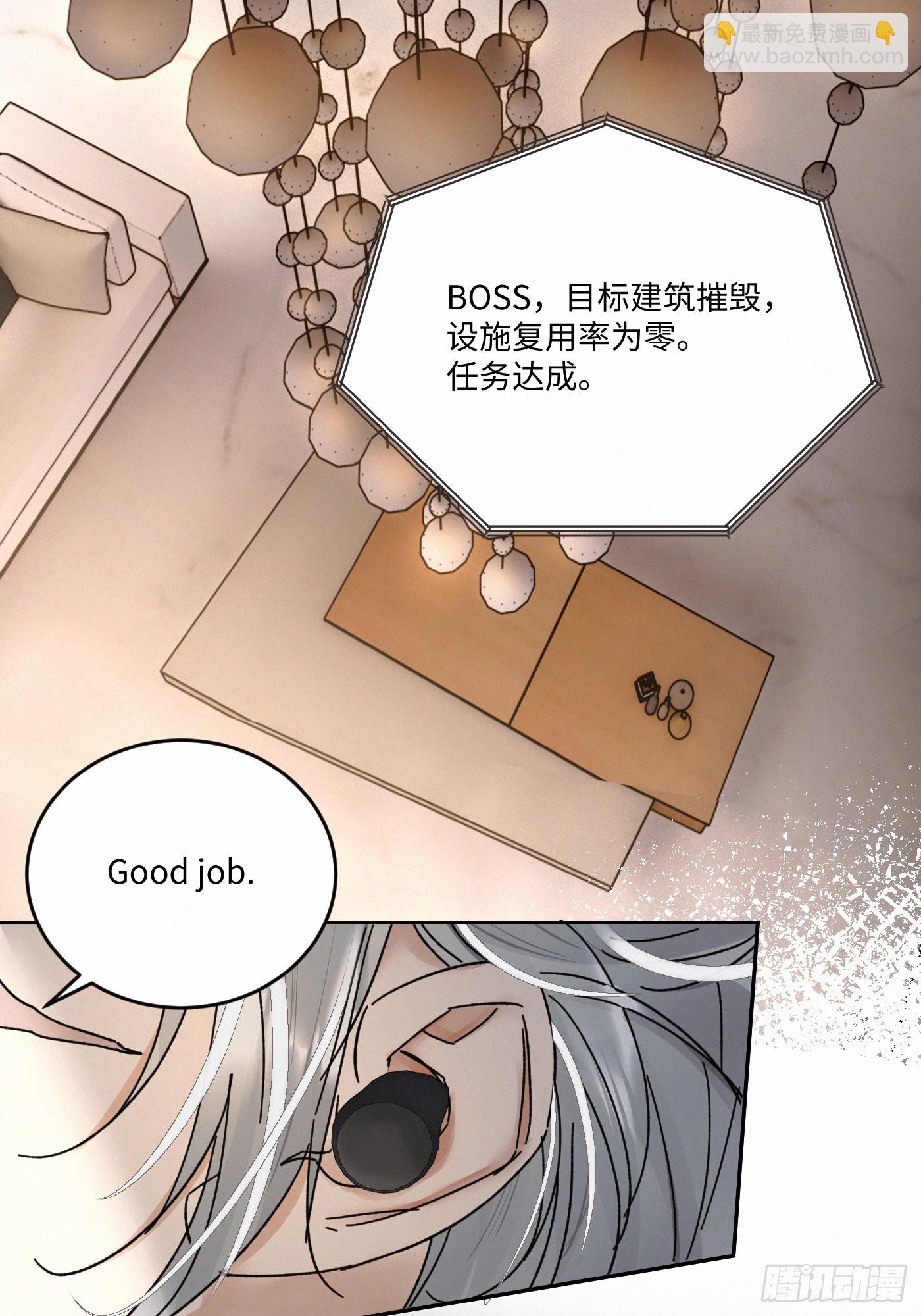 chapter &middot; 095-第100话