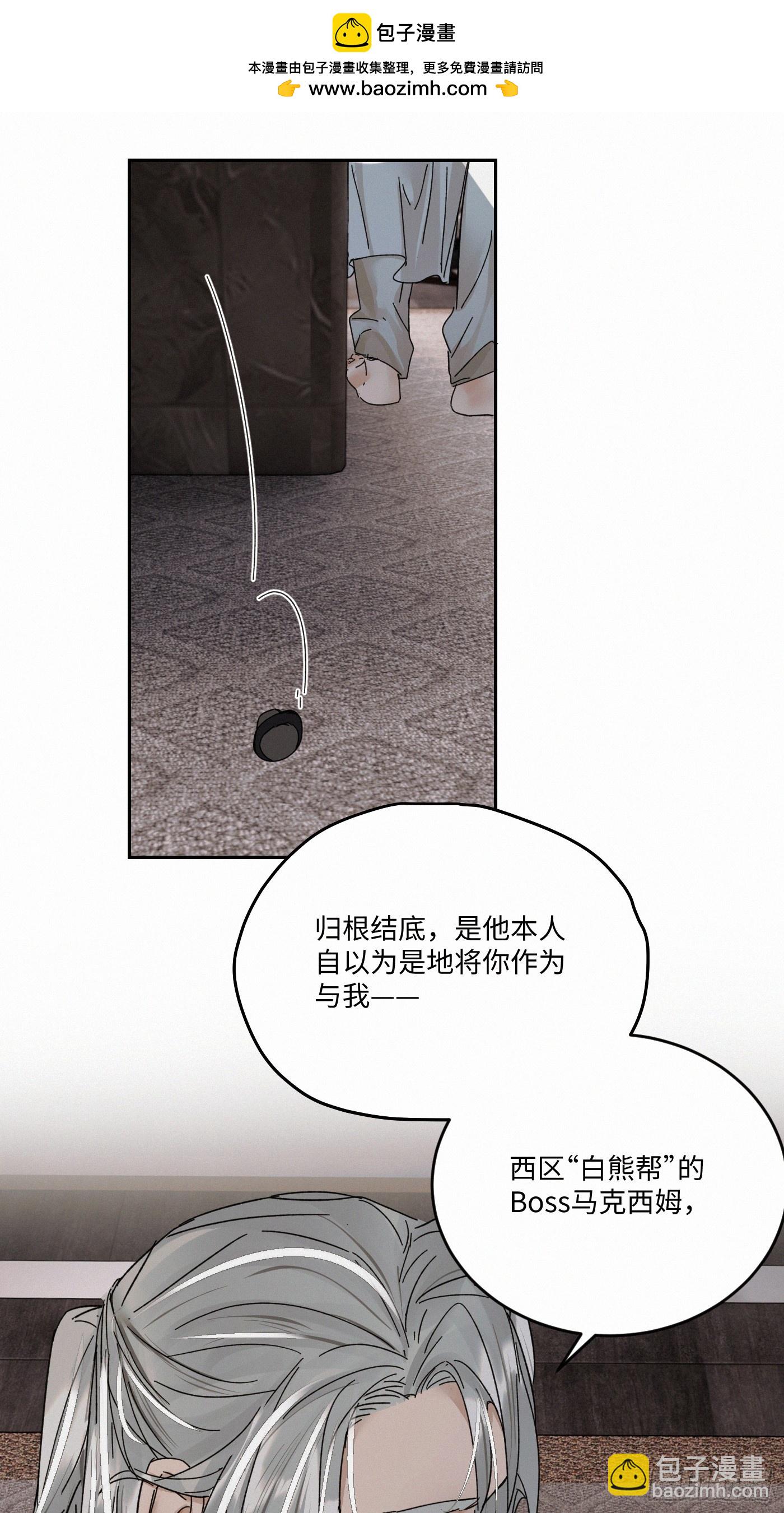 chapter &middot; 095-第100话