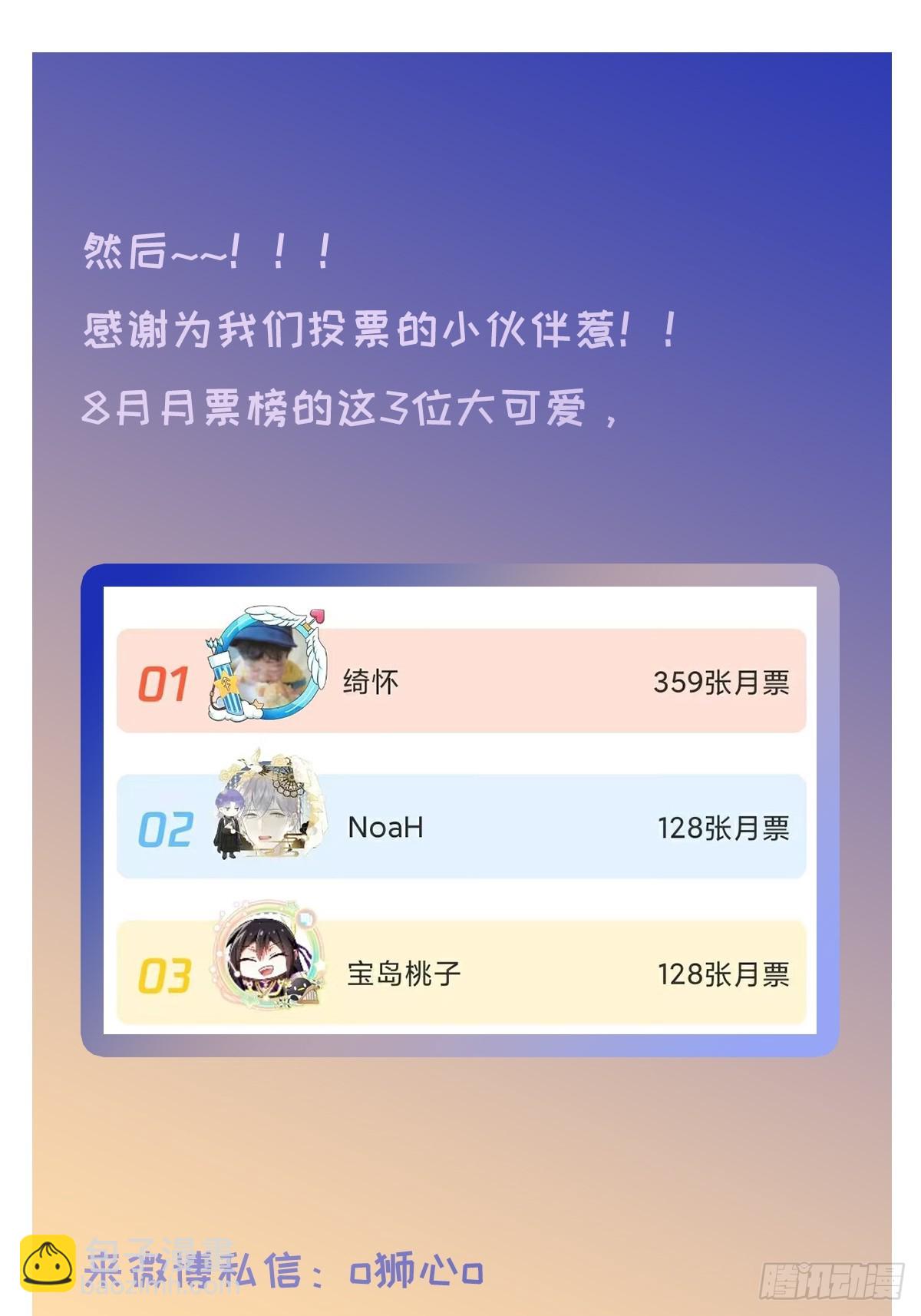 chapter &middot; 095-第100话