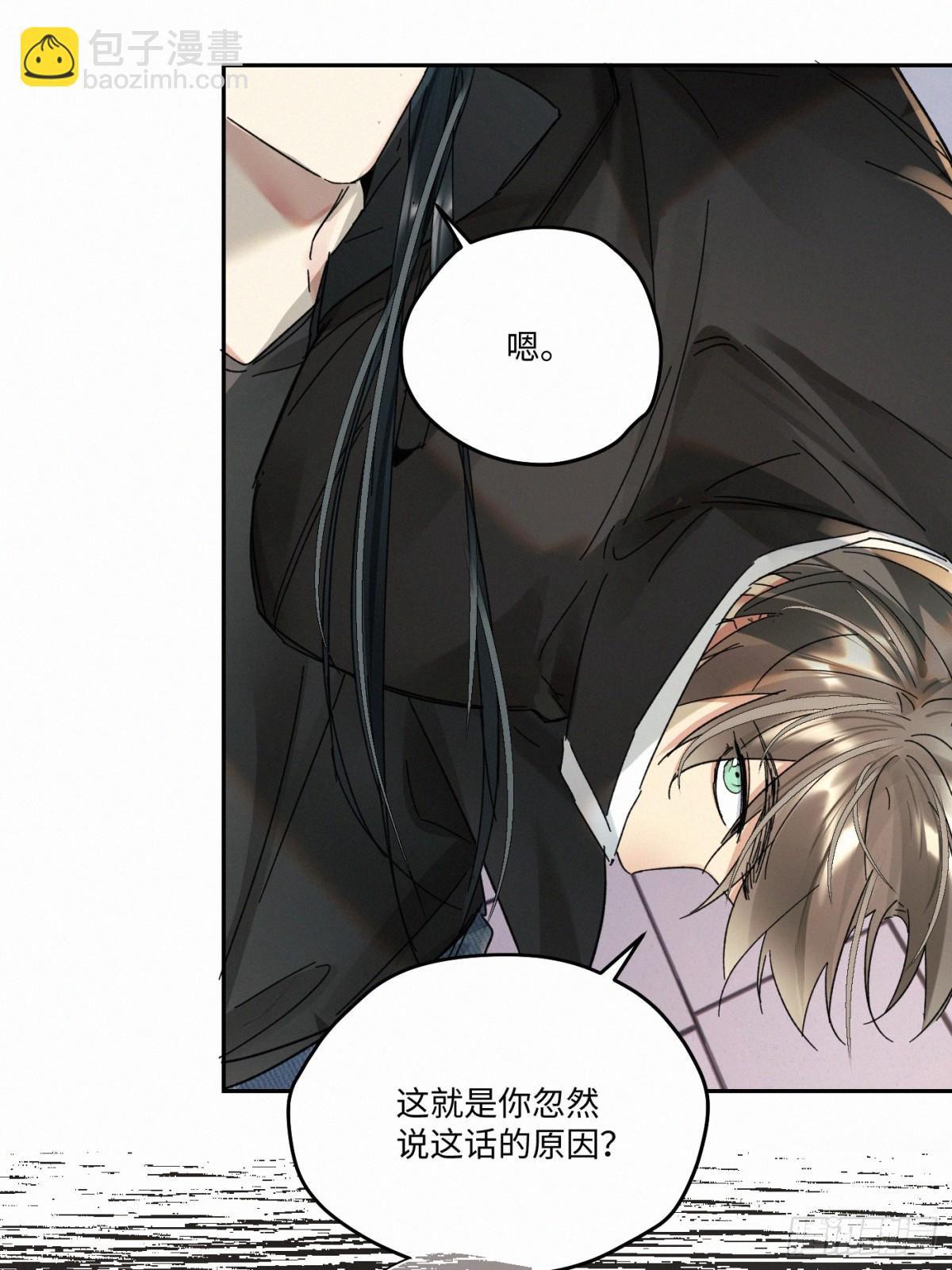 chapter &middot; 097-第102话