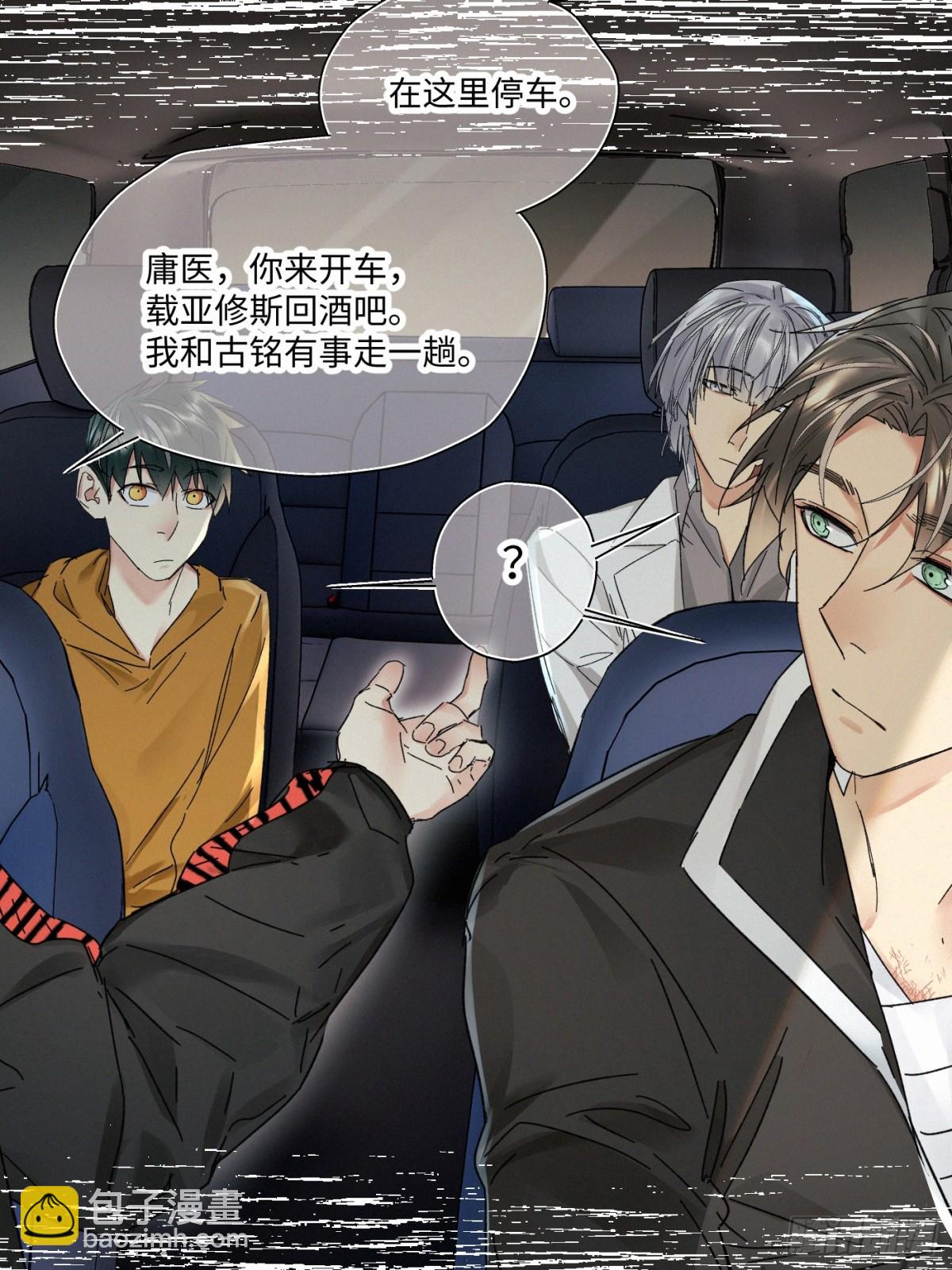 chapter &middot; 097-第102话