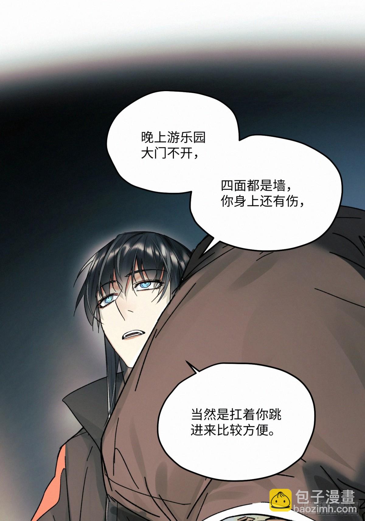 chapter &middot; 097-第102话