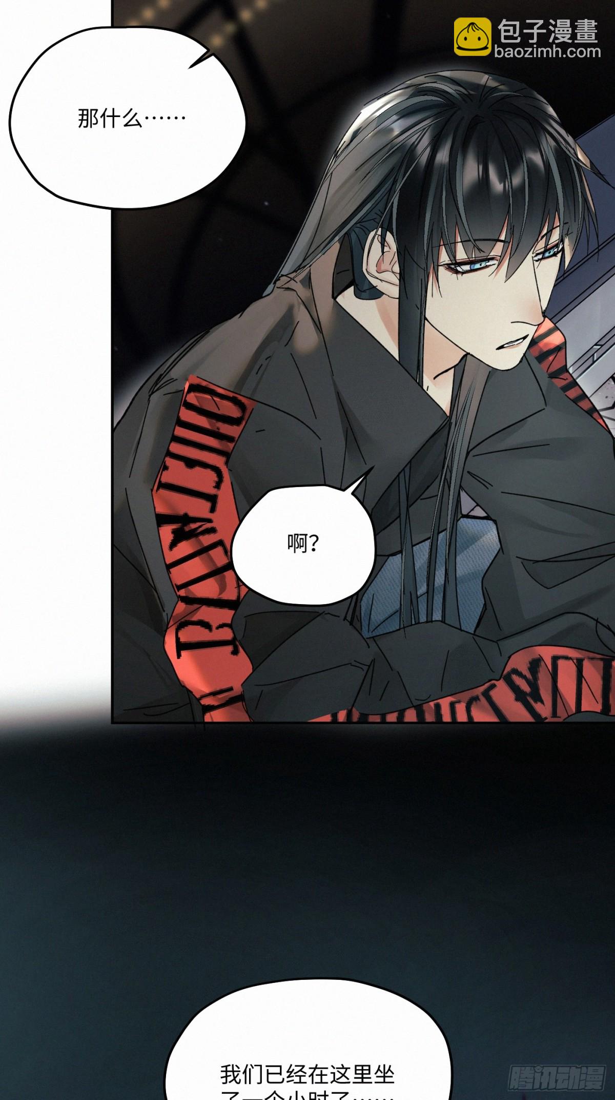 chapter &middot; 097-第102话