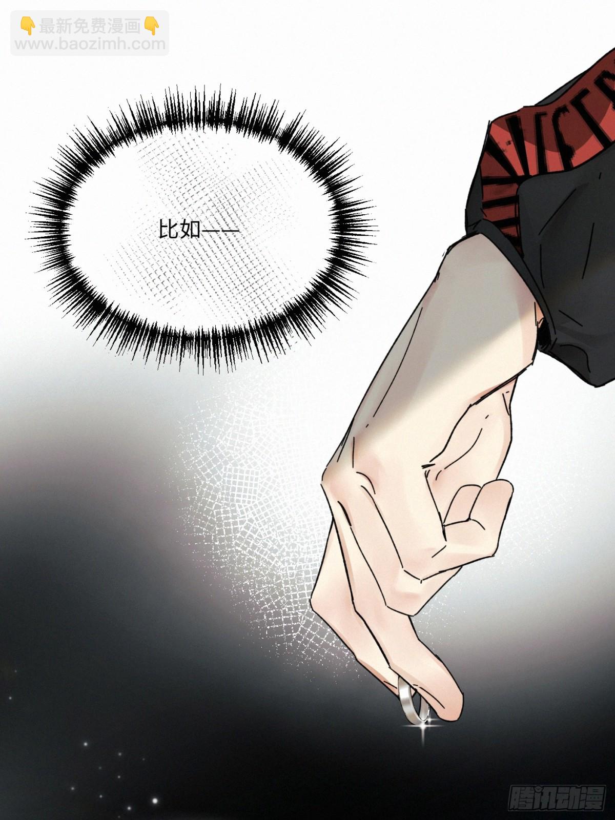 chapter &middot; 097-第102话