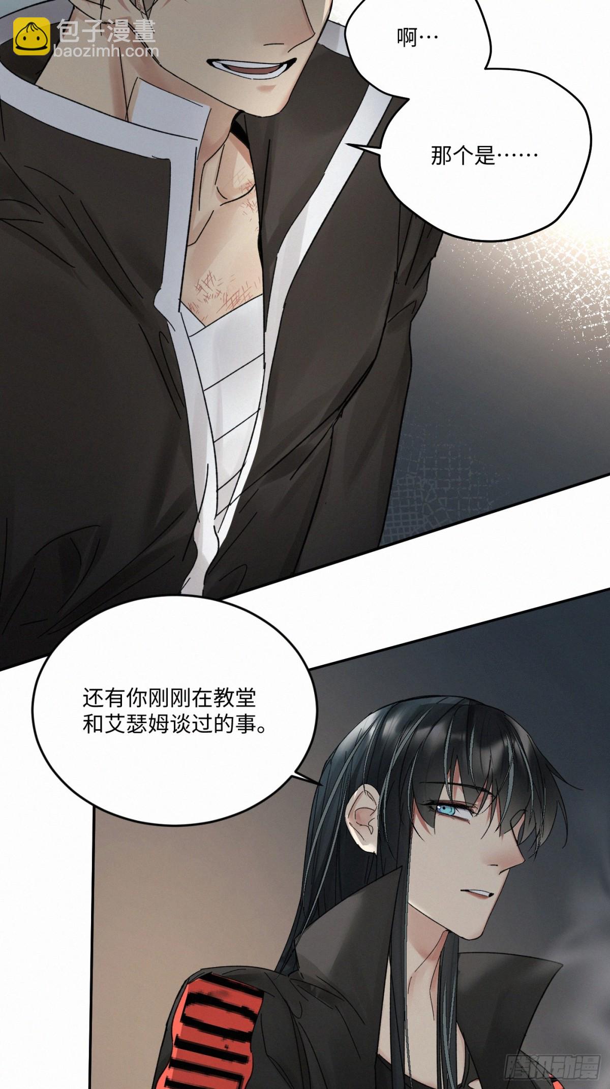 chapter &middot; 099-第104话
