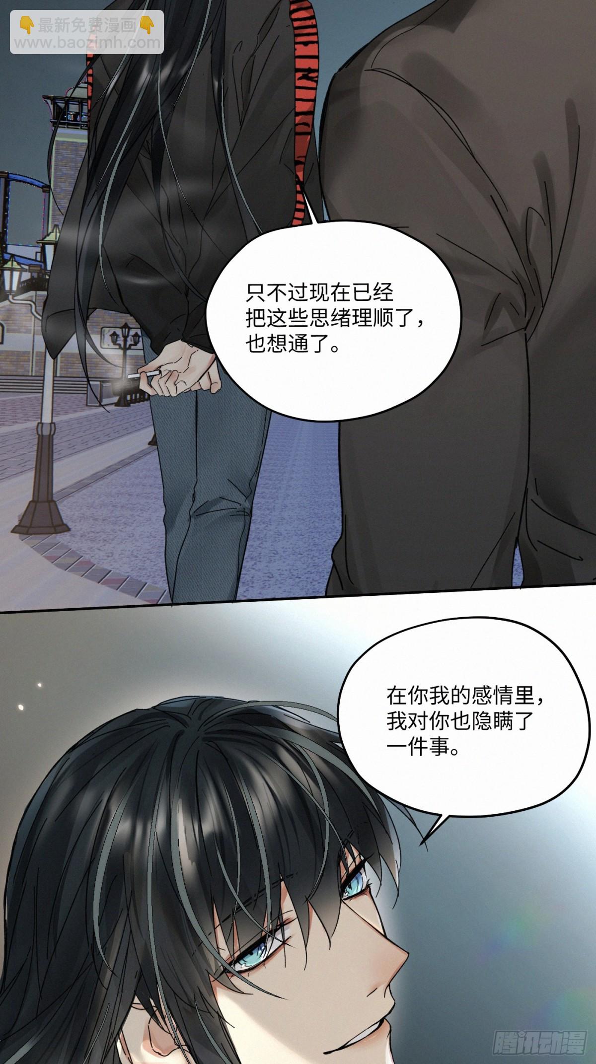 chapter &middot; 099-第104话