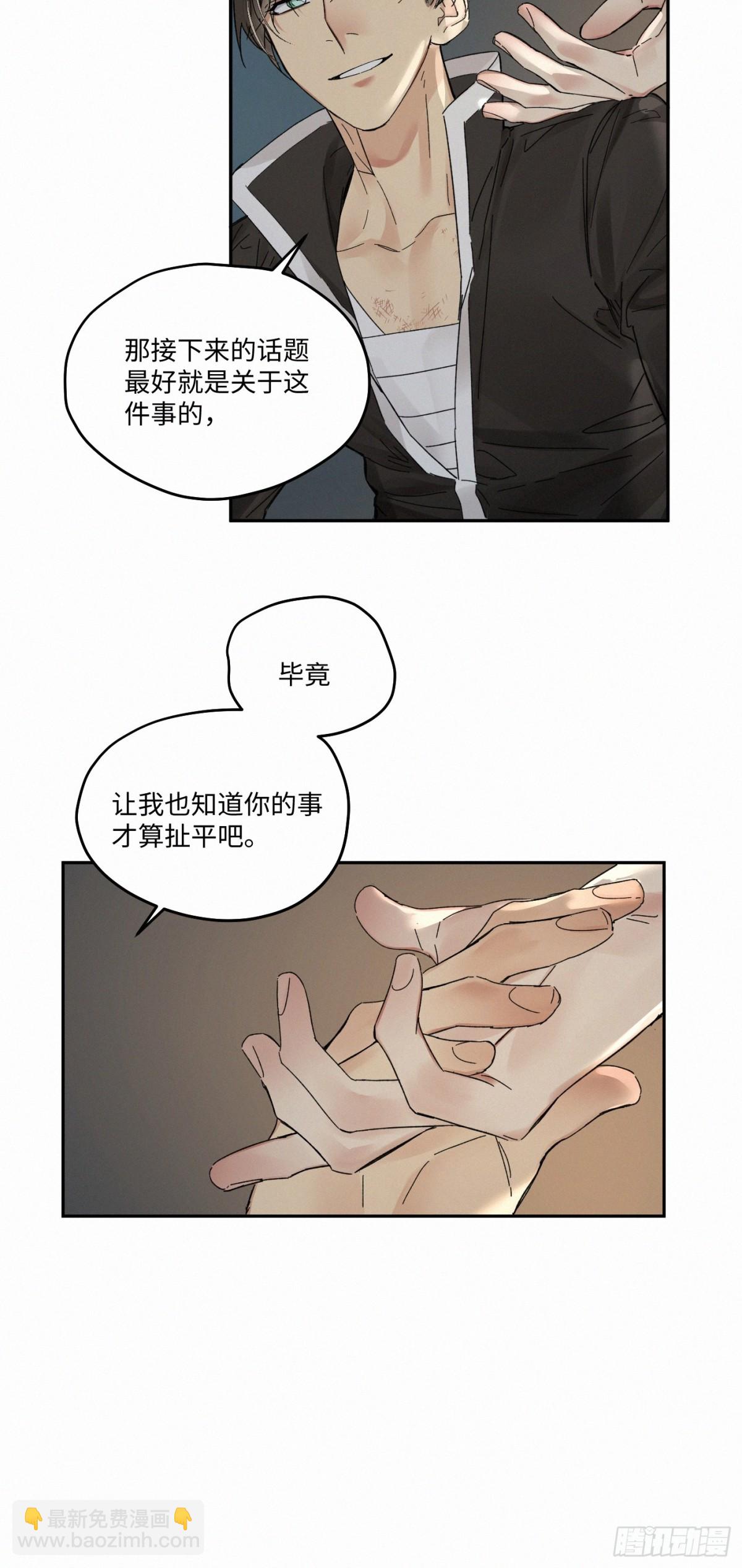 chapter &middot; 099-第104话