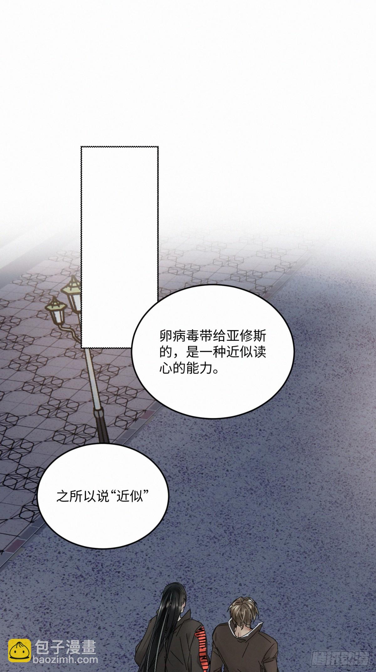 chapter &middot; 099-第104话