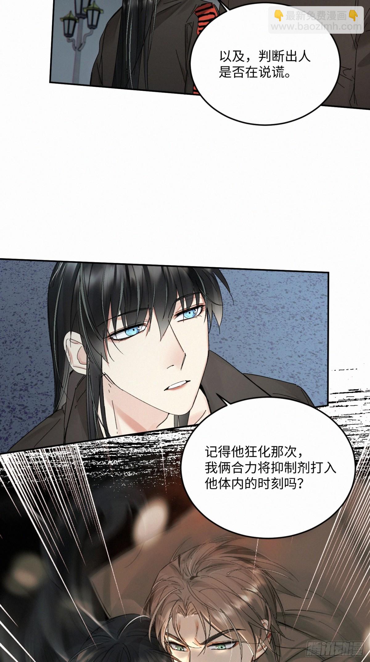 chapter &middot; 099-第104话