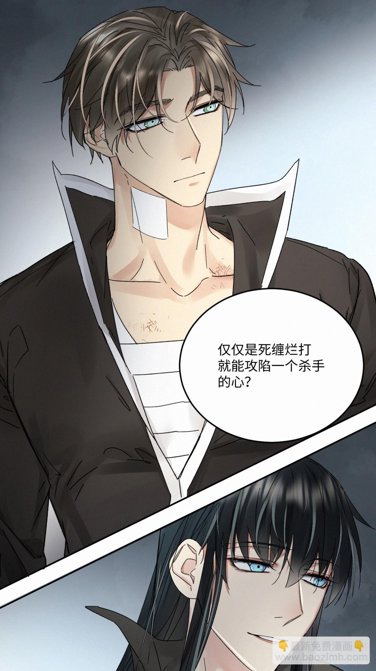 chapter &middot; 099-第104话