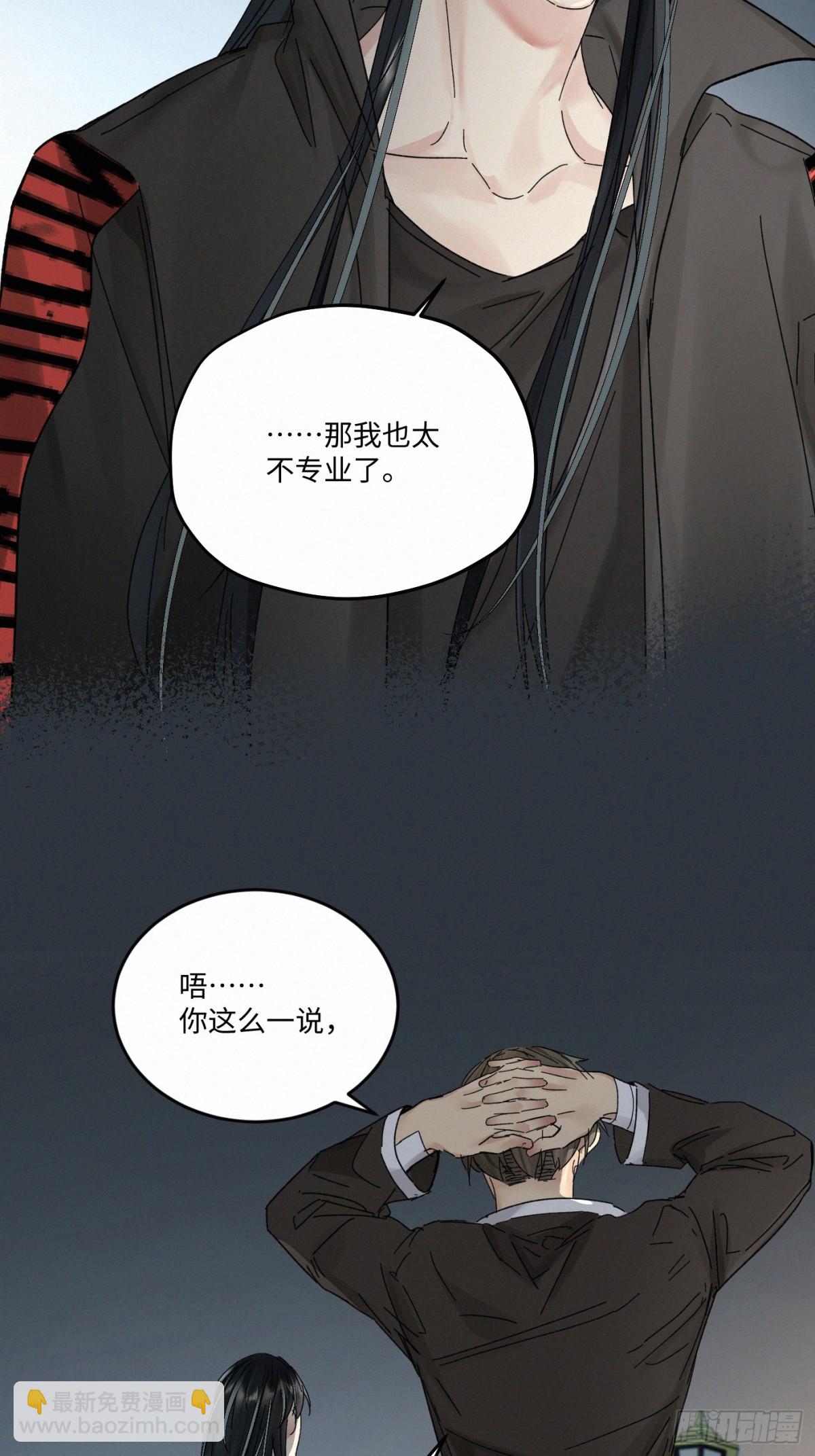 chapter &middot; 099-第104话