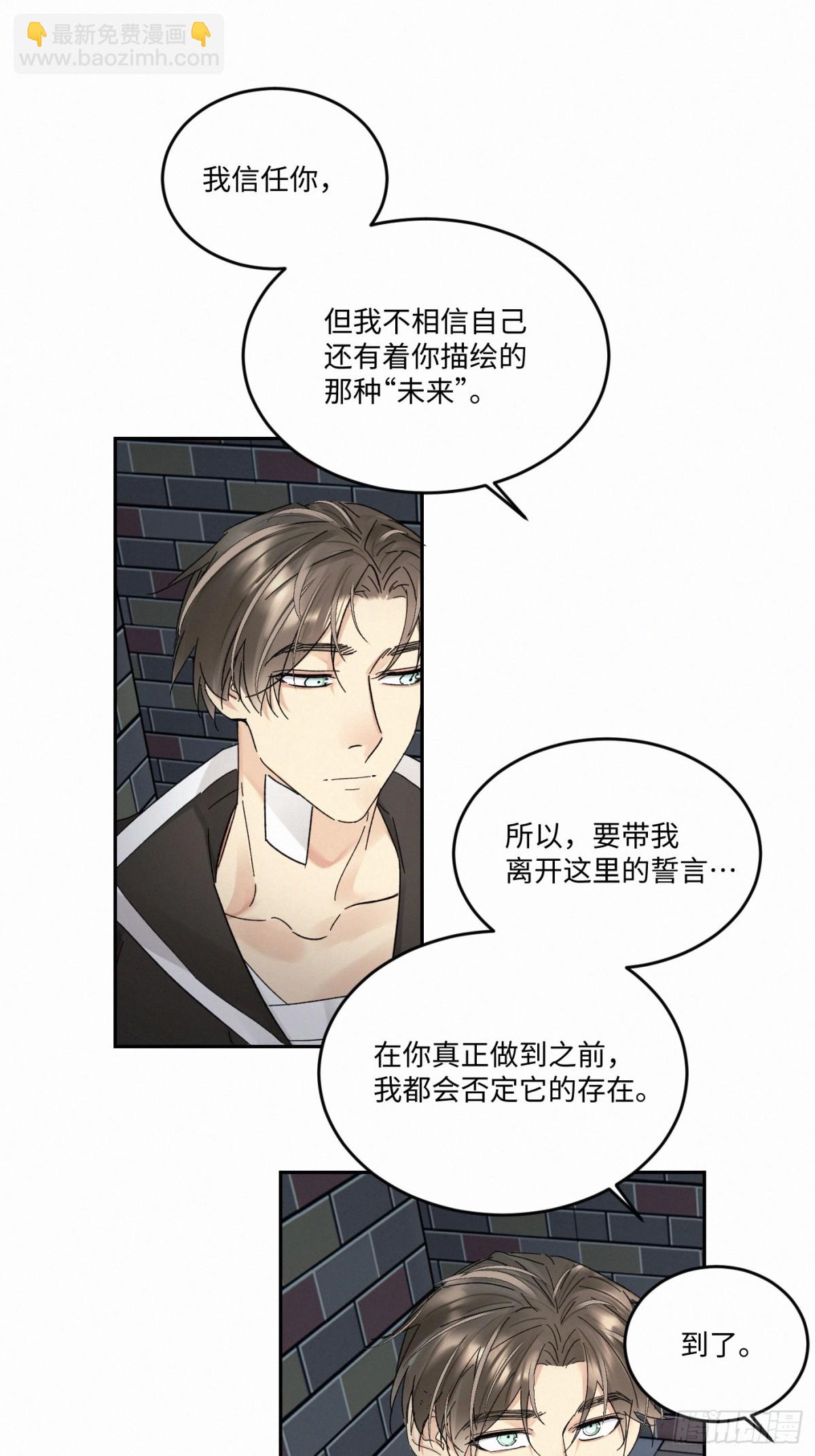 chapter &middot; 099-第104话