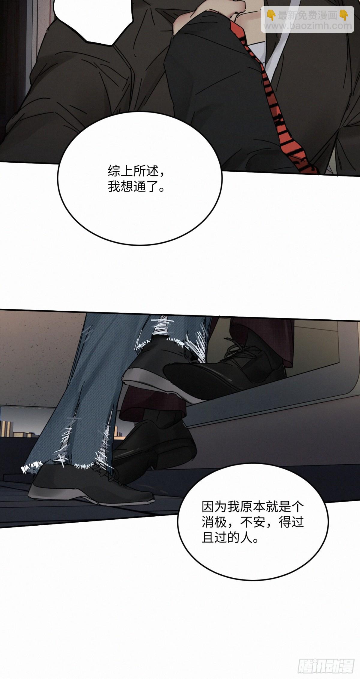 chapter &middot; 099-第104话