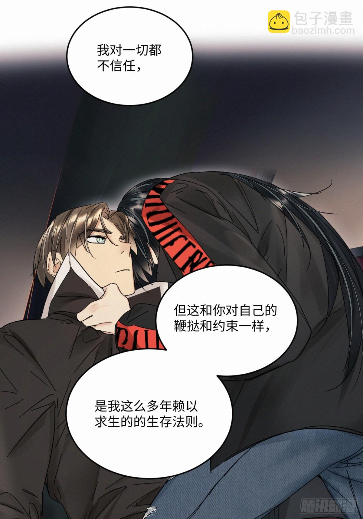 chapter &middot; 099-第104话