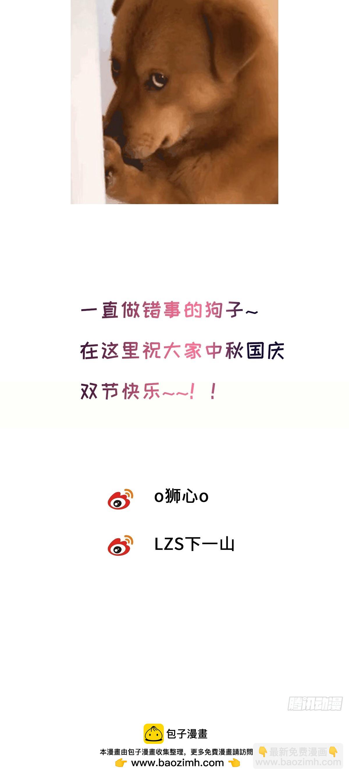 chapter &middot; 099-第104话