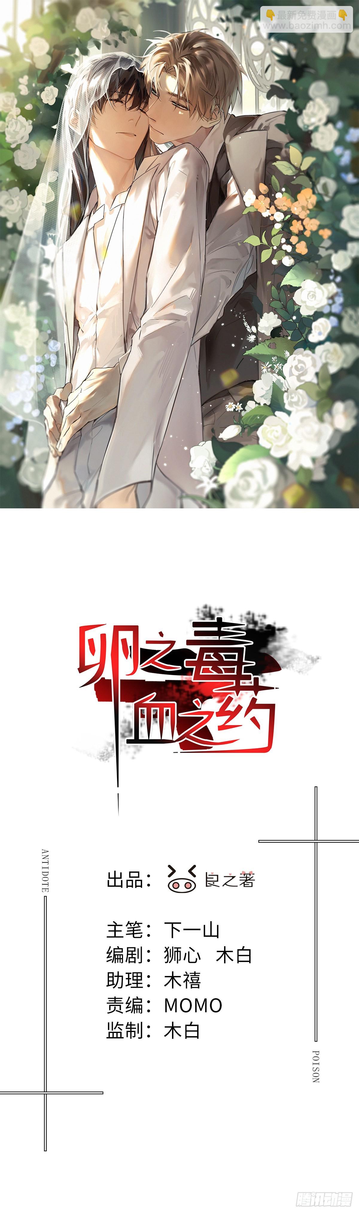 chapter &middot; 101-第106话