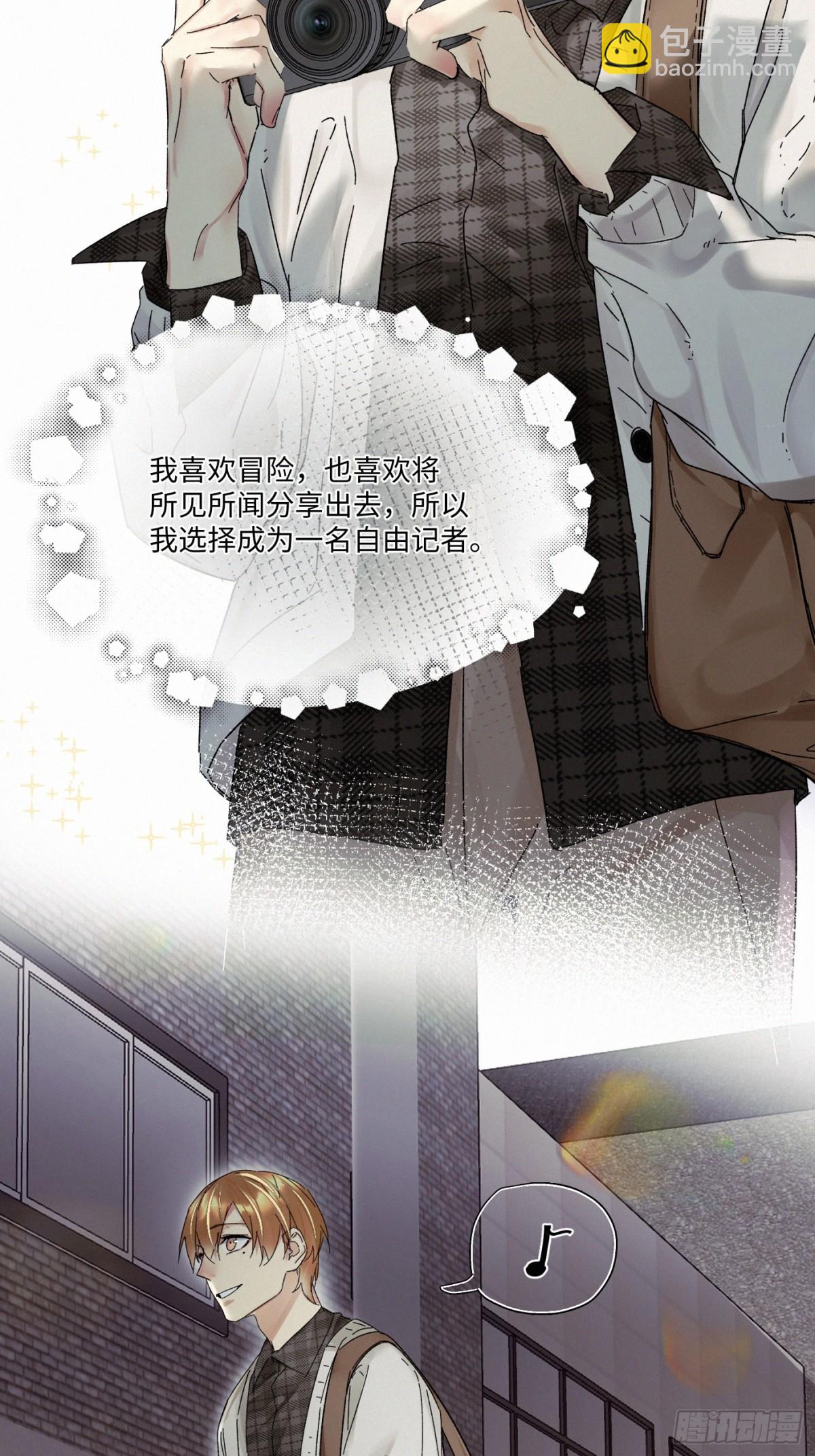 chapter &middot; 101-第106话