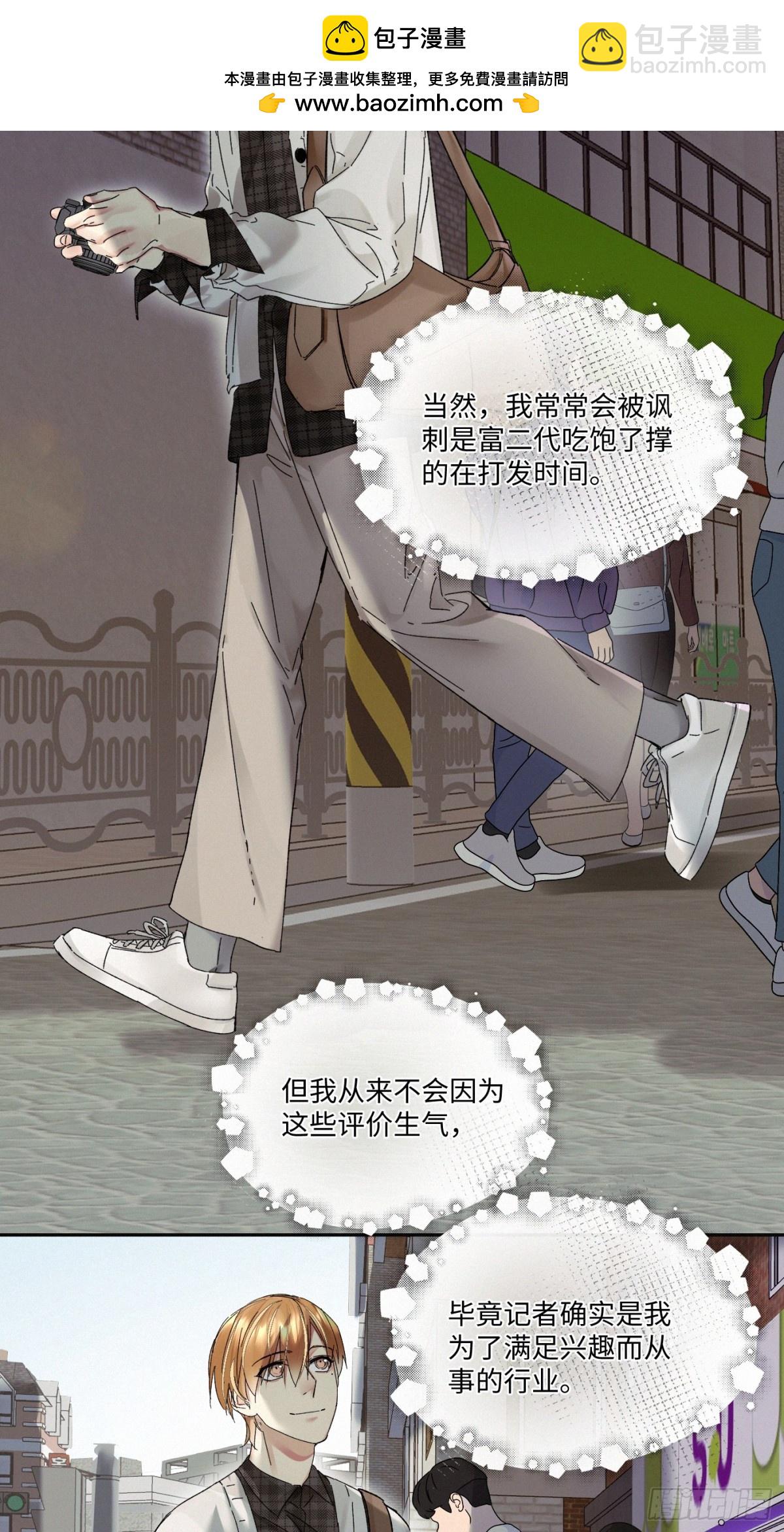 chapter &middot; 101-第106话