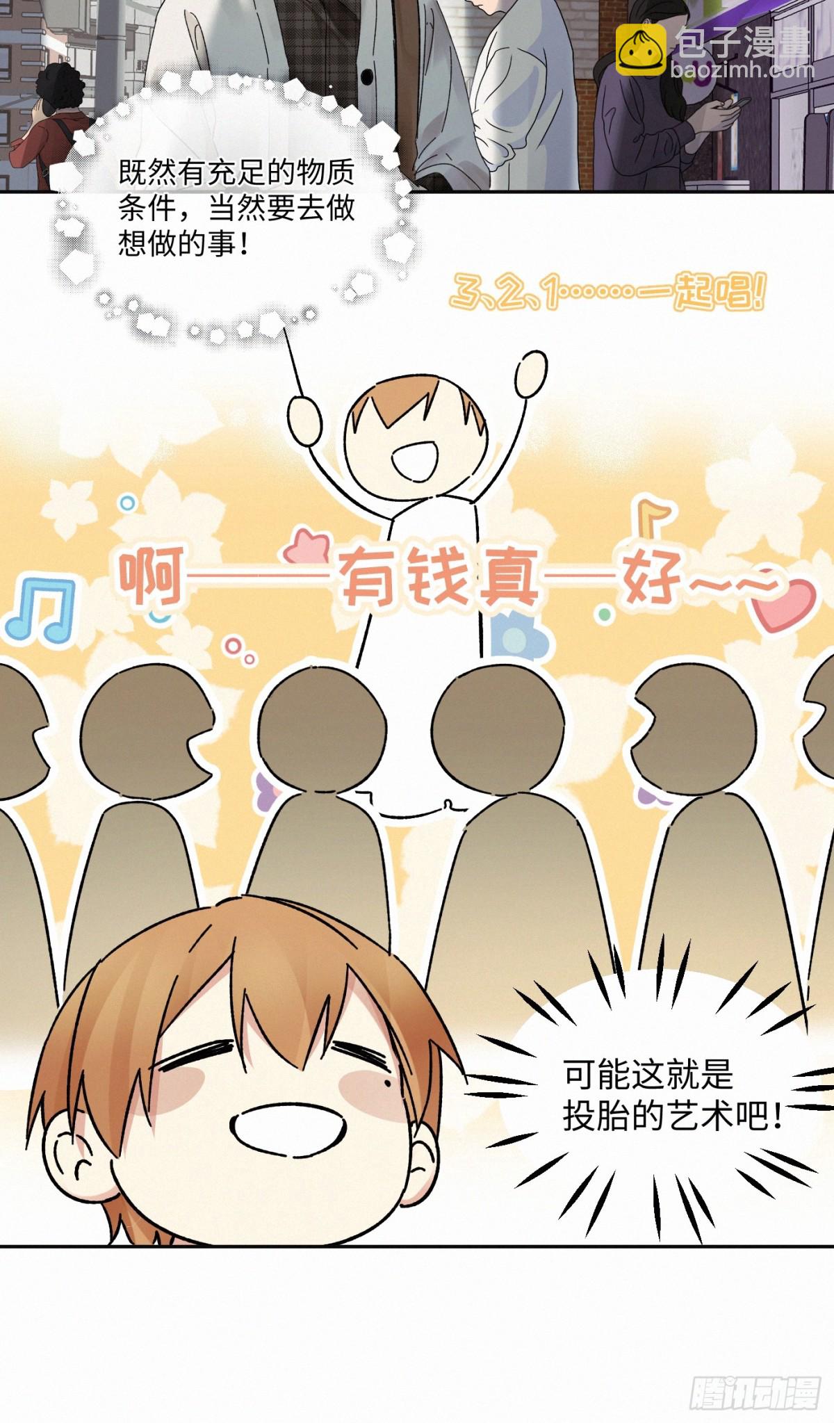 chapter &middot; 101-第106话