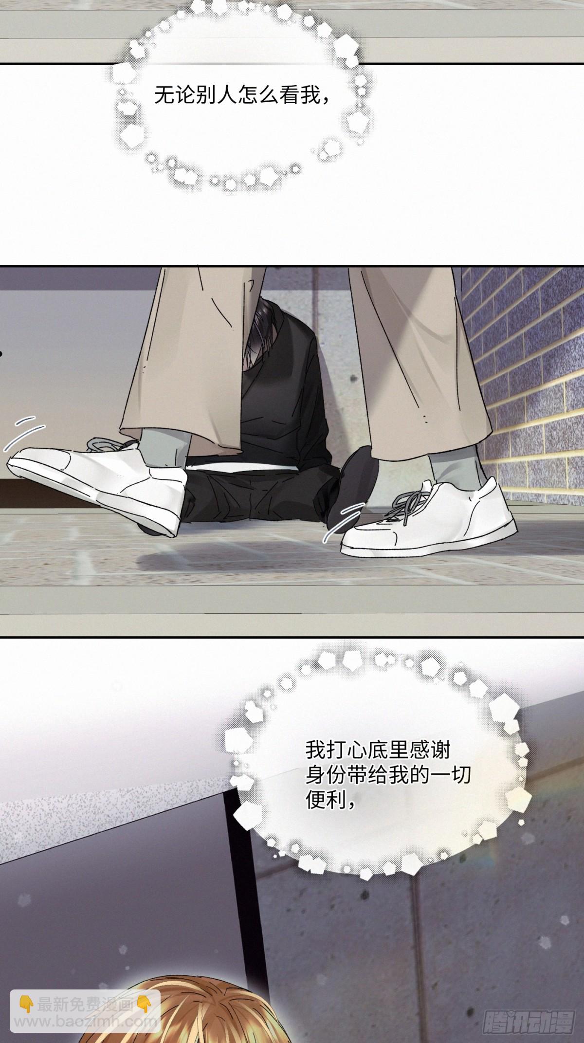 chapter &middot; 101-第106话