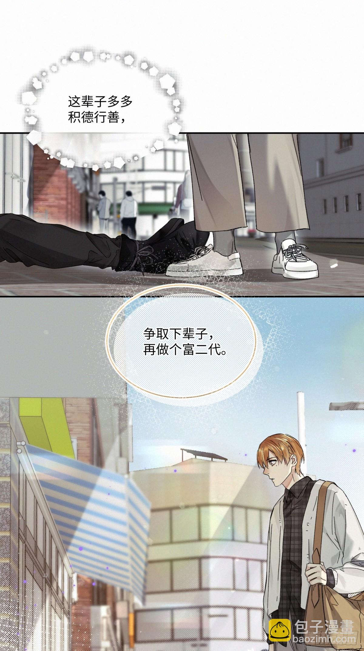 chapter &middot; 101-第106话