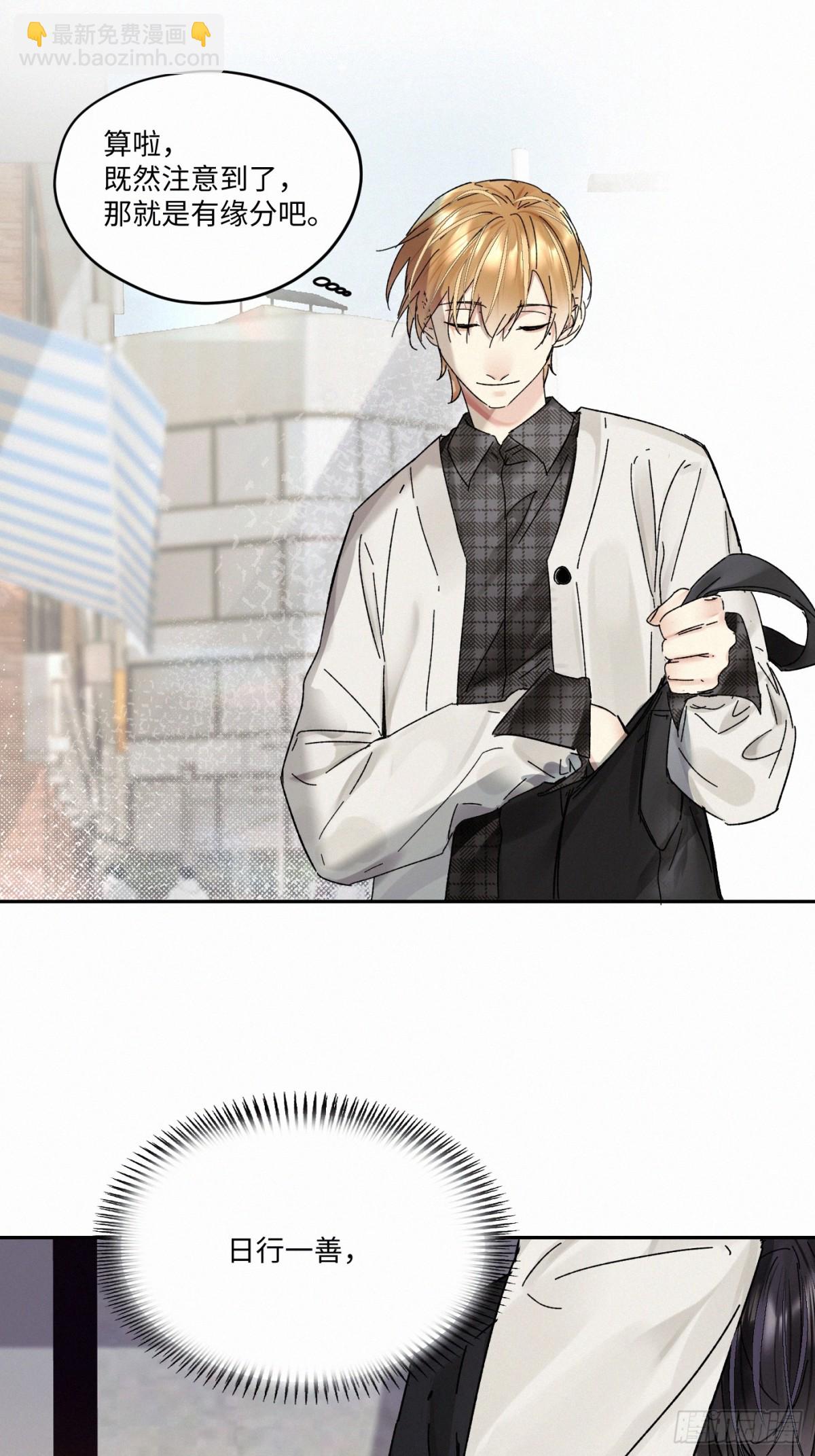 chapter &middot; 101-第106话