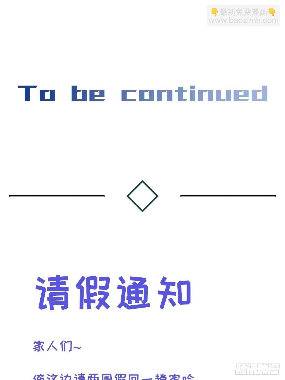 chapter &middot; 101-第106话