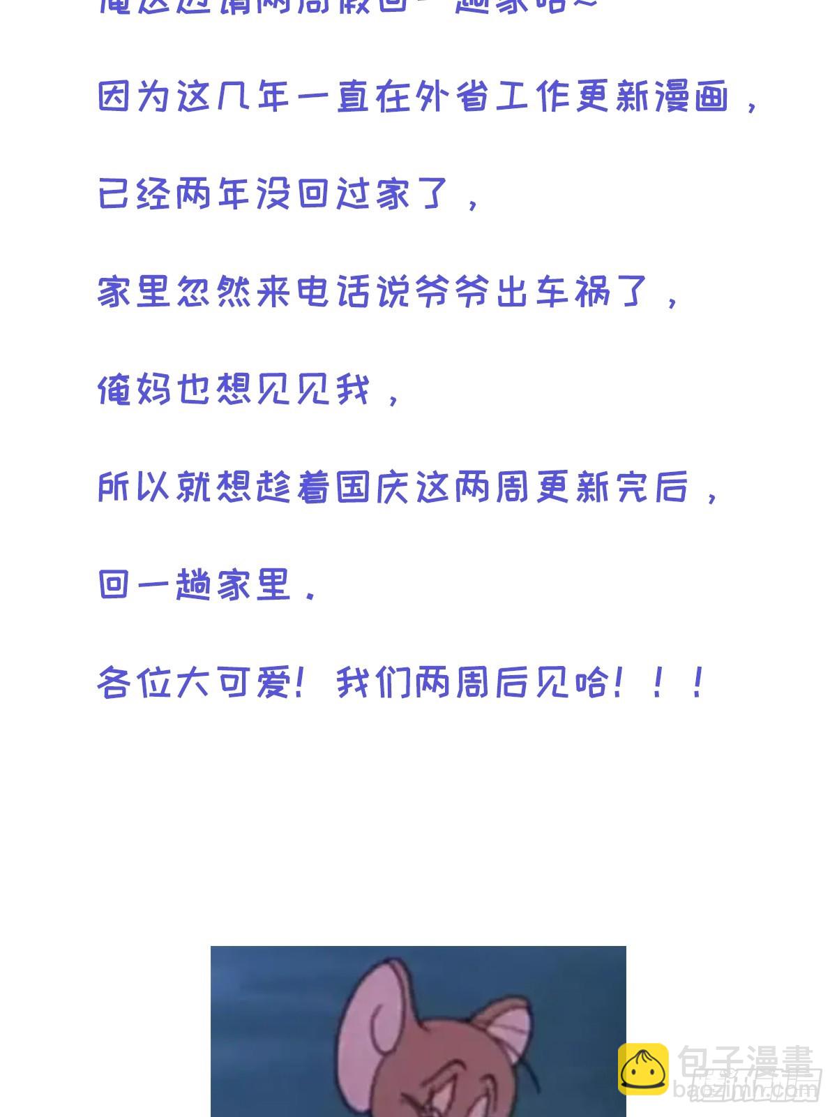 chapter &middot; 101-第106话