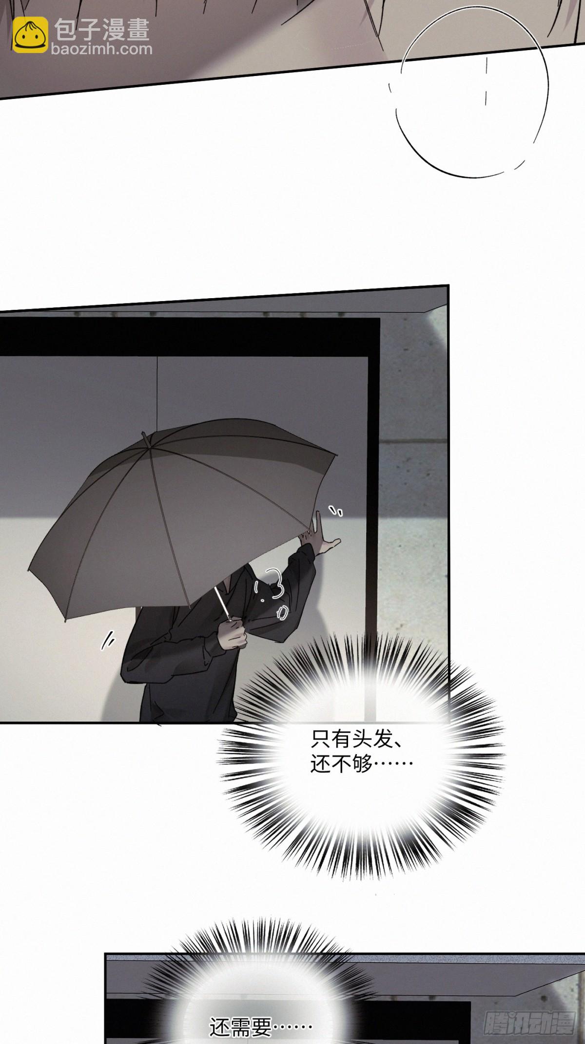 chapter &middot; 101-第106话