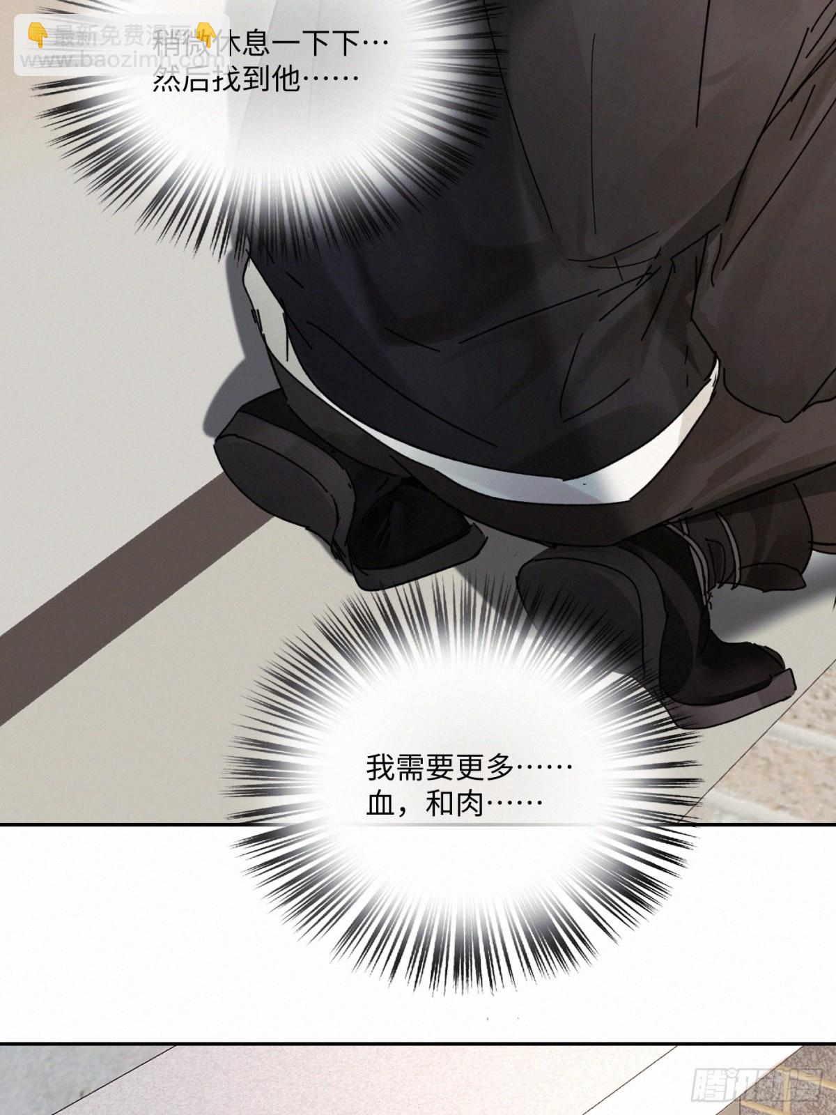 chapter &middot; 101-第106话