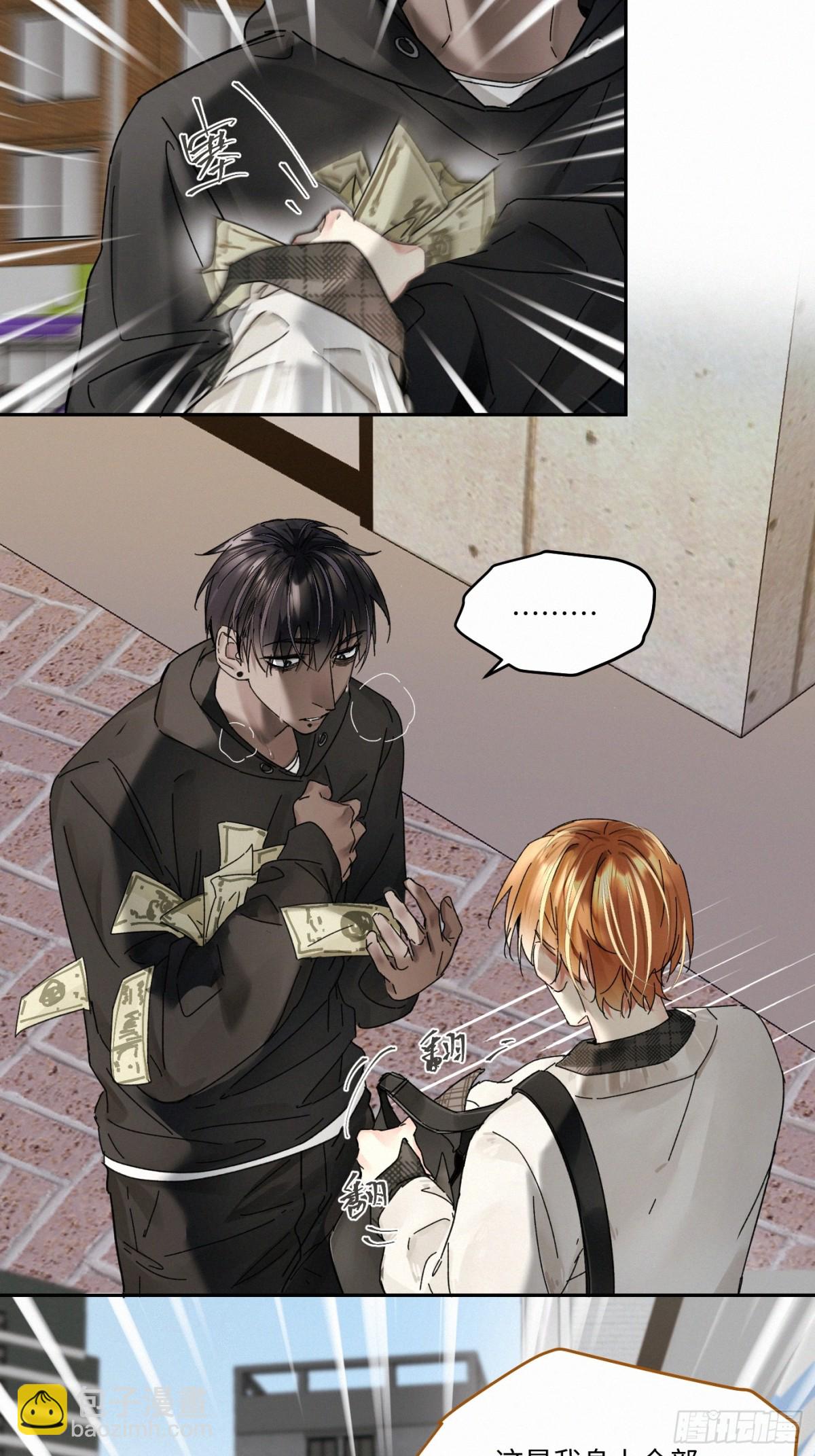 chapter &middot; 103-第108话